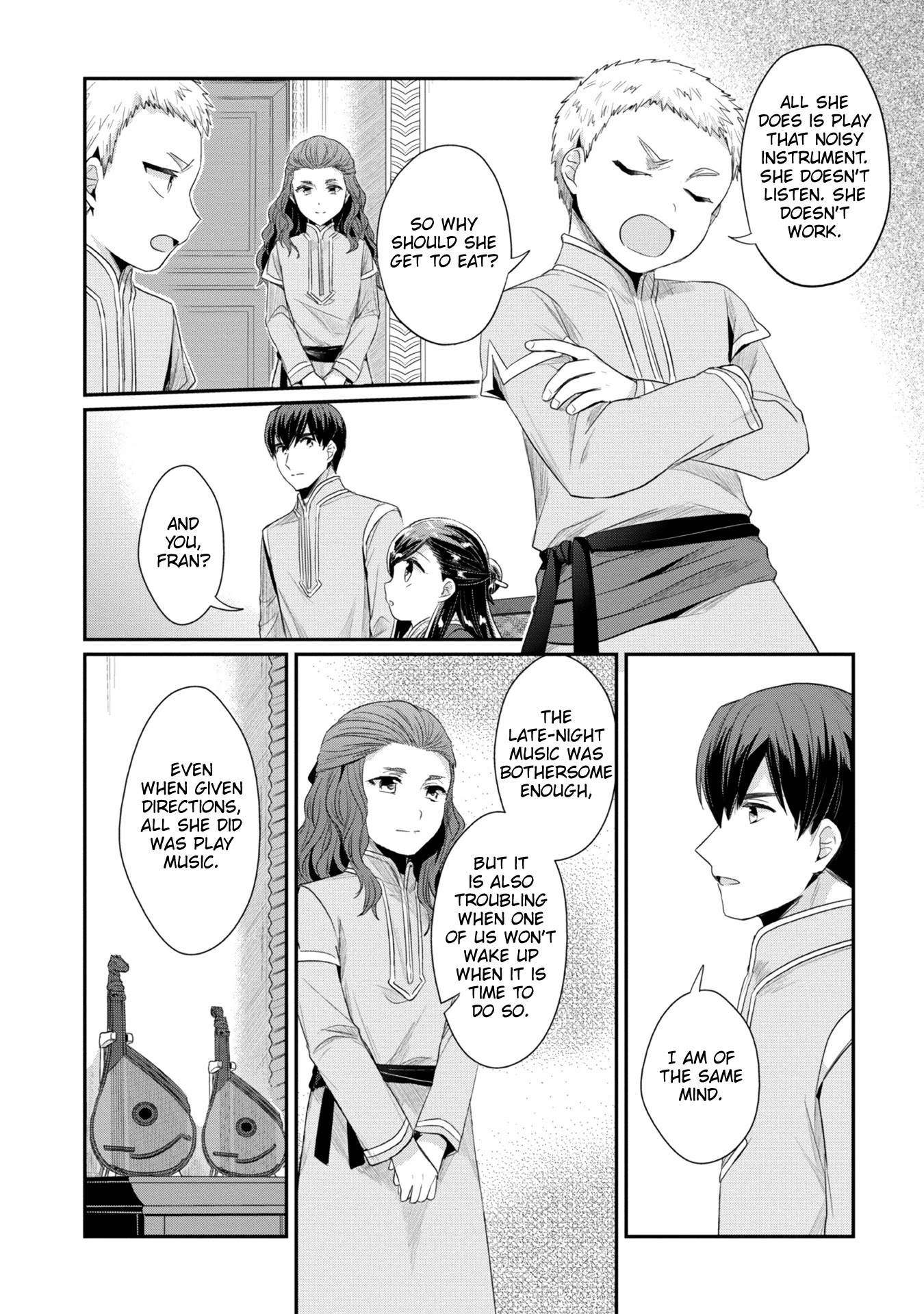 Ascendance of a Bookworm ~I'll Do Anything to Become a Librarian~ Part 2 「I'll Become a Shrine Maiden for Books!」 chapter 22 page 15