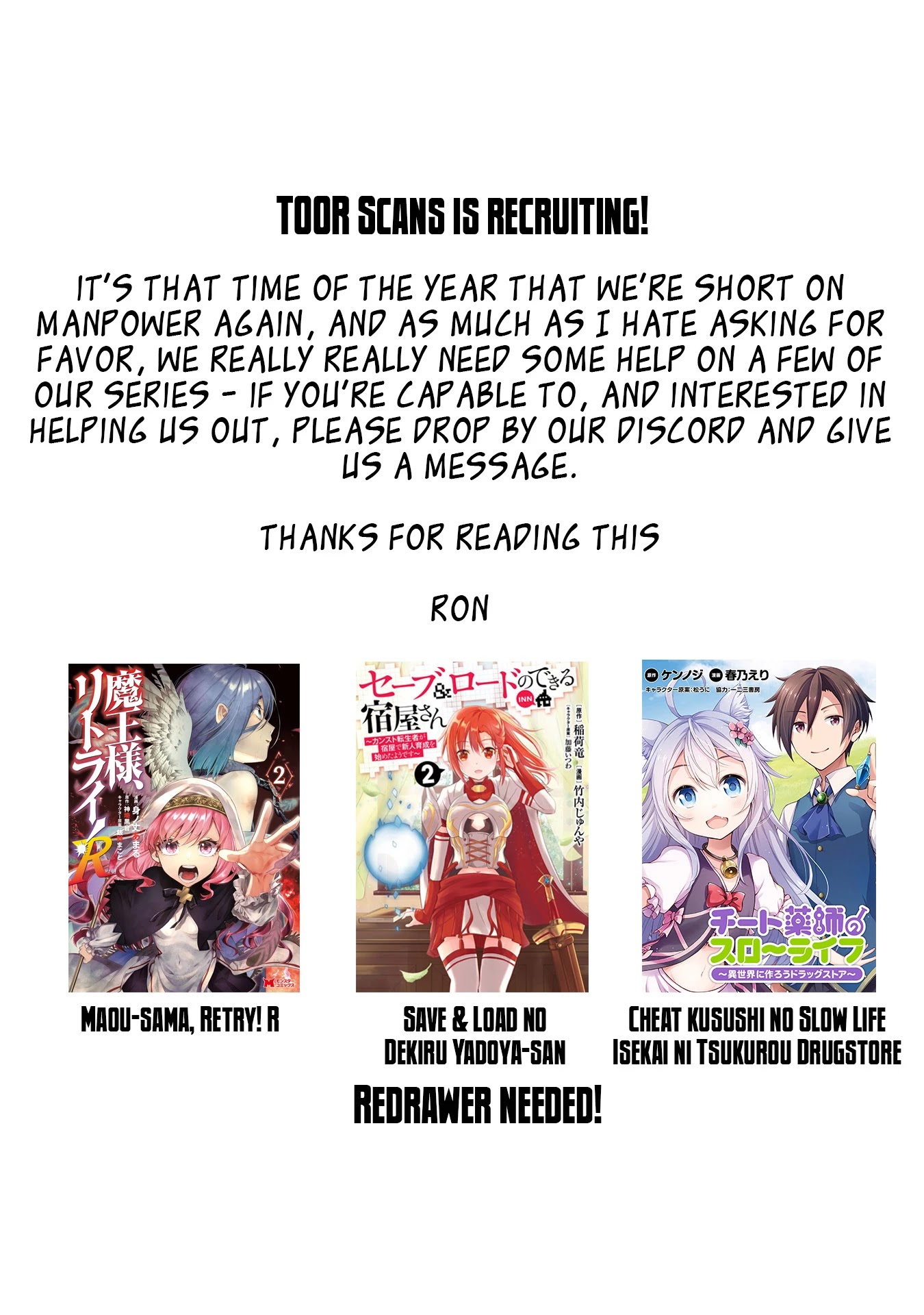 Ascendance of a Bookworm ~I'll Do Anything to Become a Librarian~ Part 2 「I'll Become a Shrine Maiden for Books!」 chapter 22 page 20