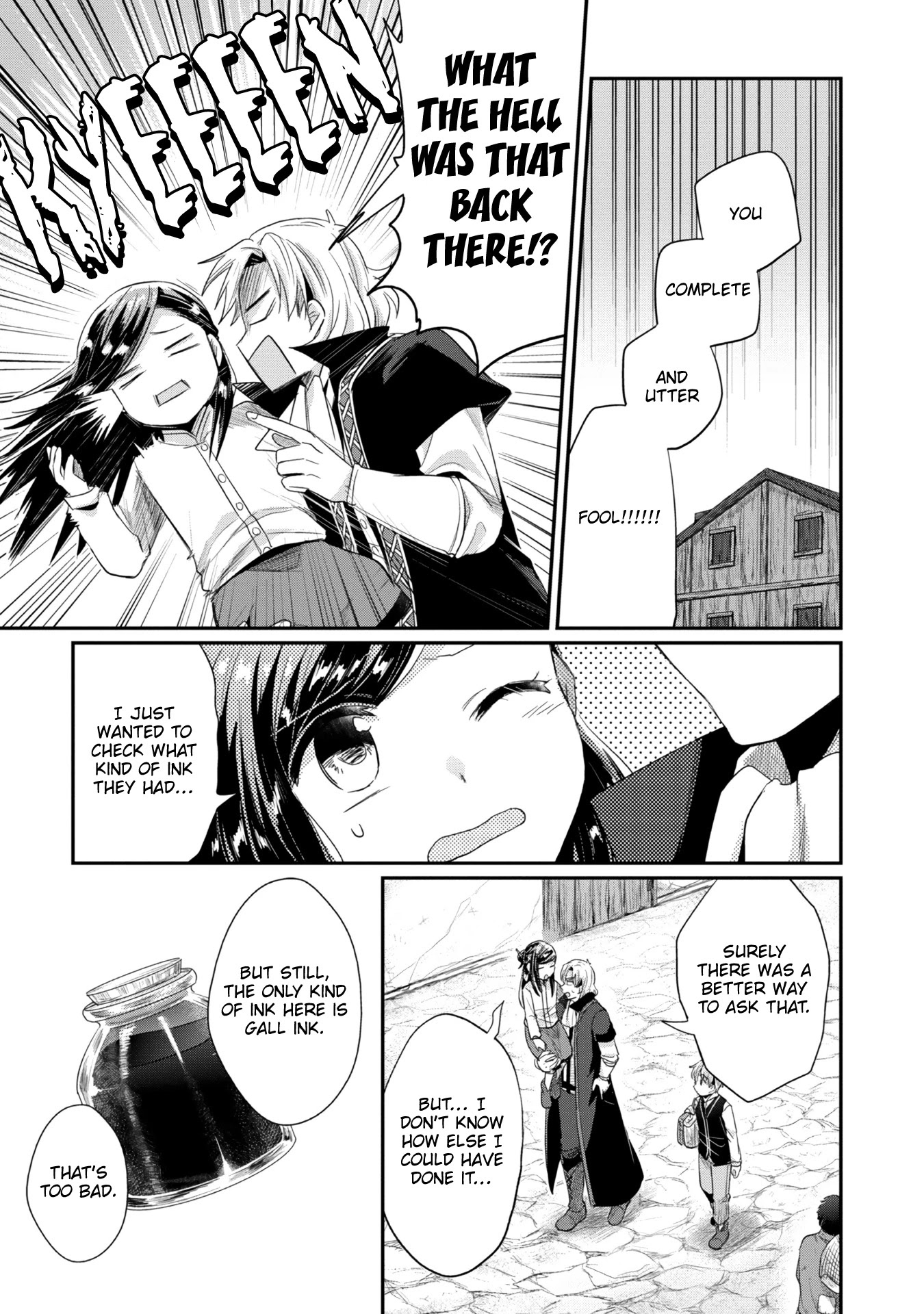 Ascendance of a Bookworm ~I'll Do Anything to Become a Librarian~ Part 2 「I'll Become a Shrine Maiden for Books!」 chapter 23 page 12