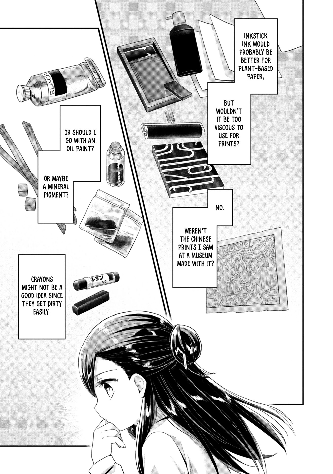 Ascendance of a Bookworm ~I'll Do Anything to Become a Librarian~ Part 2 「I'll Become a Shrine Maiden for Books!」 chapter 23 page 14