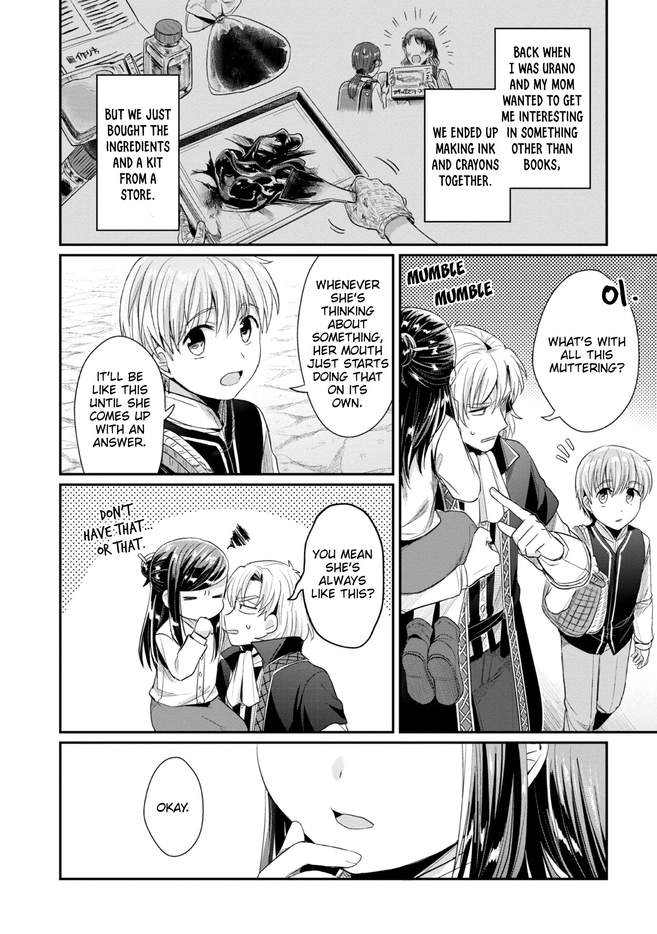 Ascendance of a Bookworm ~I'll Do Anything to Become a Librarian~ Part 2 「I'll Become a Shrine Maiden for Books!」 chapter 23 page 15