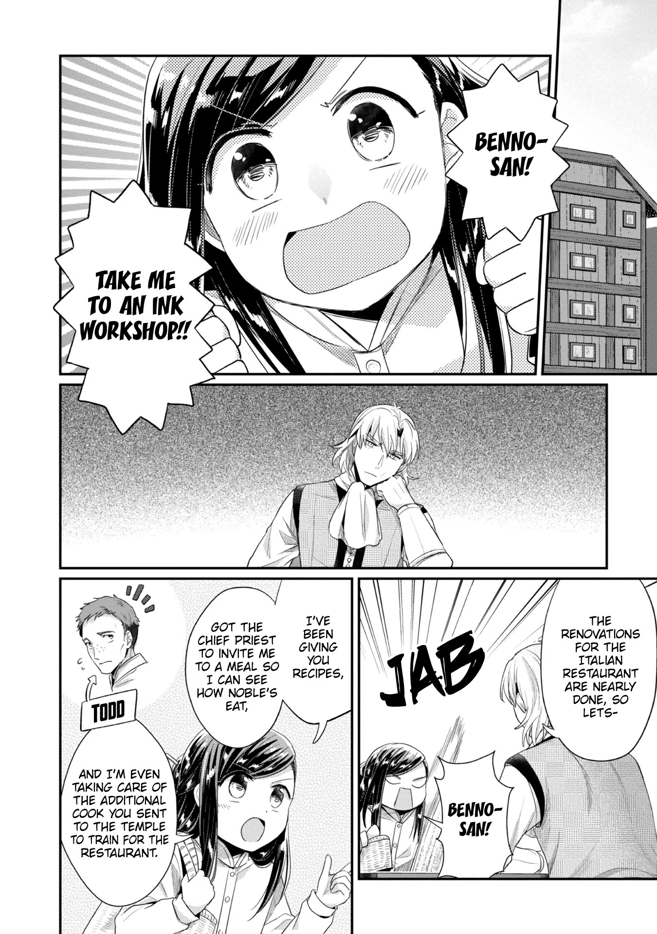 Ascendance of a Bookworm ~I'll Do Anything to Become a Librarian~ Part 2 「I'll Become a Shrine Maiden for Books!」 chapter 23 page 3