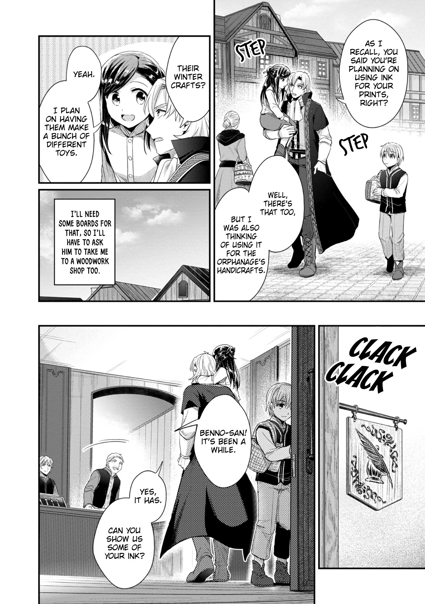 Ascendance of a Bookworm ~I'll Do Anything to Become a Librarian~ Part 2 「I'll Become a Shrine Maiden for Books!」 chapter 23 page 5