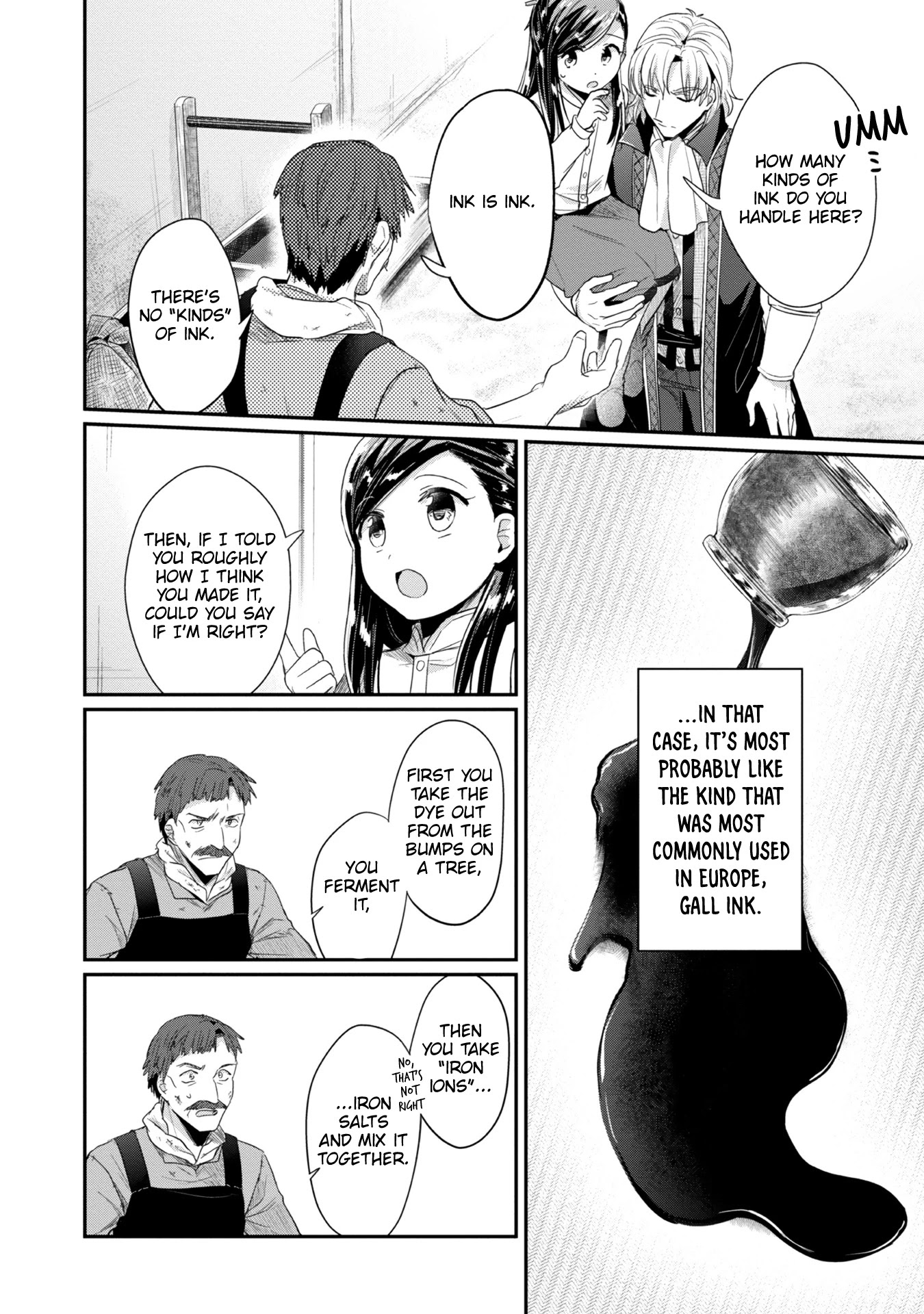 Ascendance of a Bookworm ~I'll Do Anything to Become a Librarian~ Part 2 「I'll Become a Shrine Maiden for Books!」 chapter 23 page 9