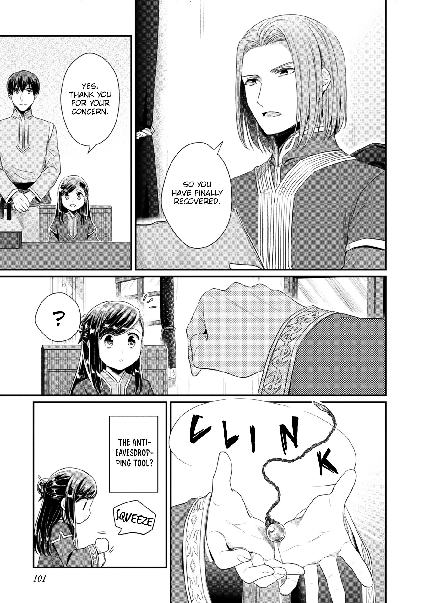 Ascendance of a Bookworm ~I'll Do Anything to Become a Librarian~ Part 2 「I'll Become a Shrine Maiden for Books!」 chapter 24 page 14