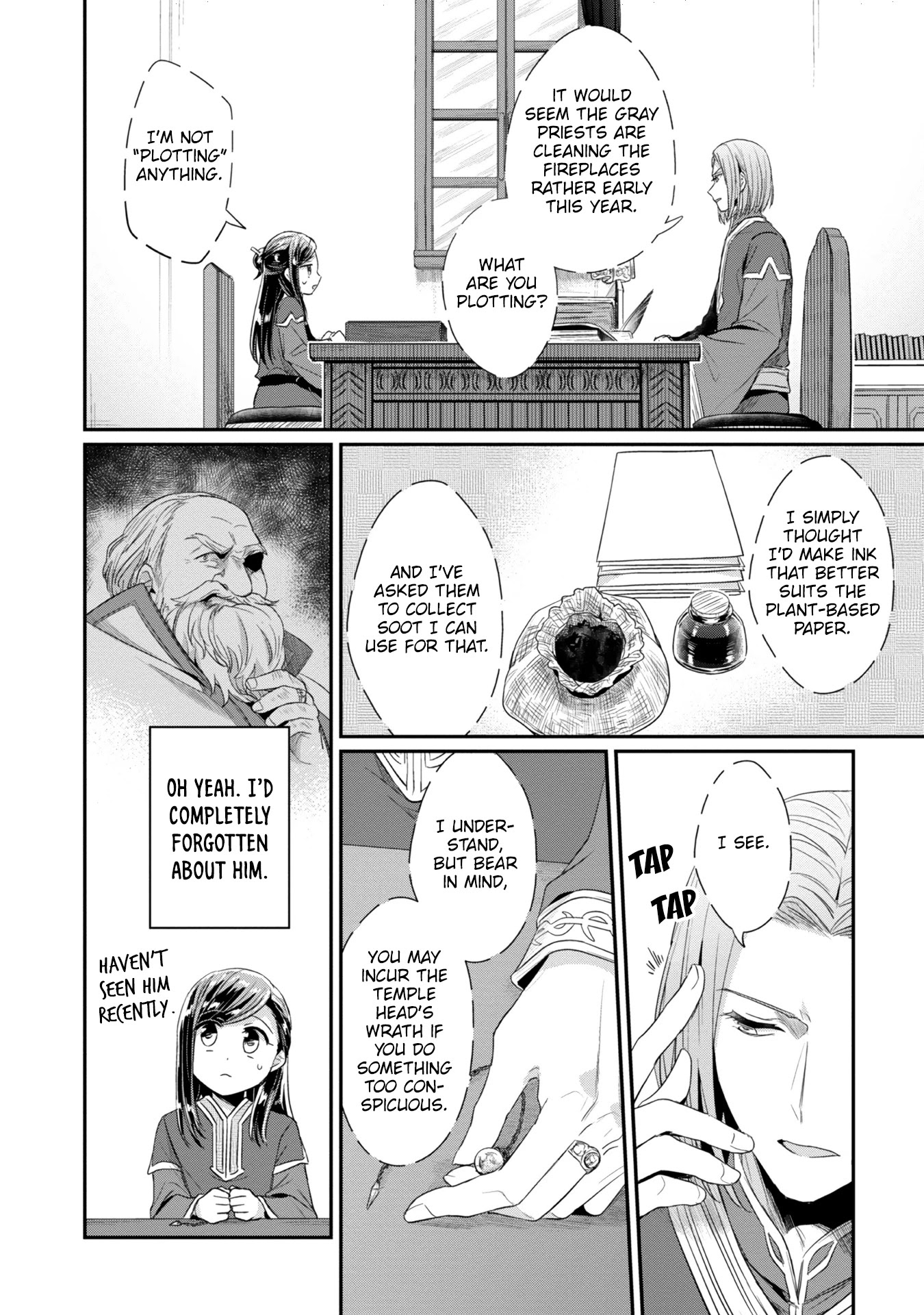 Ascendance of a Bookworm ~I'll Do Anything to Become a Librarian~ Part 2 「I'll Become a Shrine Maiden for Books!」 chapter 24 page 15