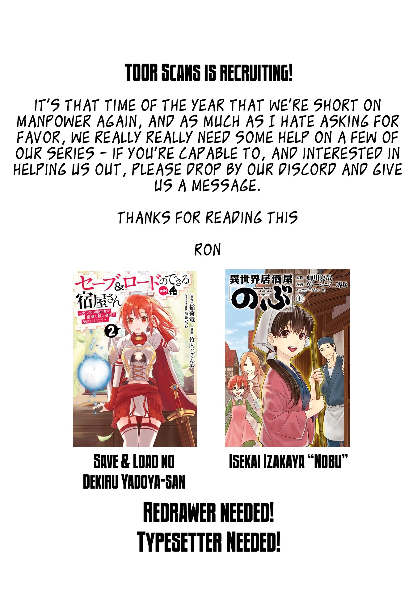 Ascendance of a Bookworm ~I'll Do Anything to Become a Librarian~ Part 2 「I'll Become a Shrine Maiden for Books!」 chapter 24 page 34