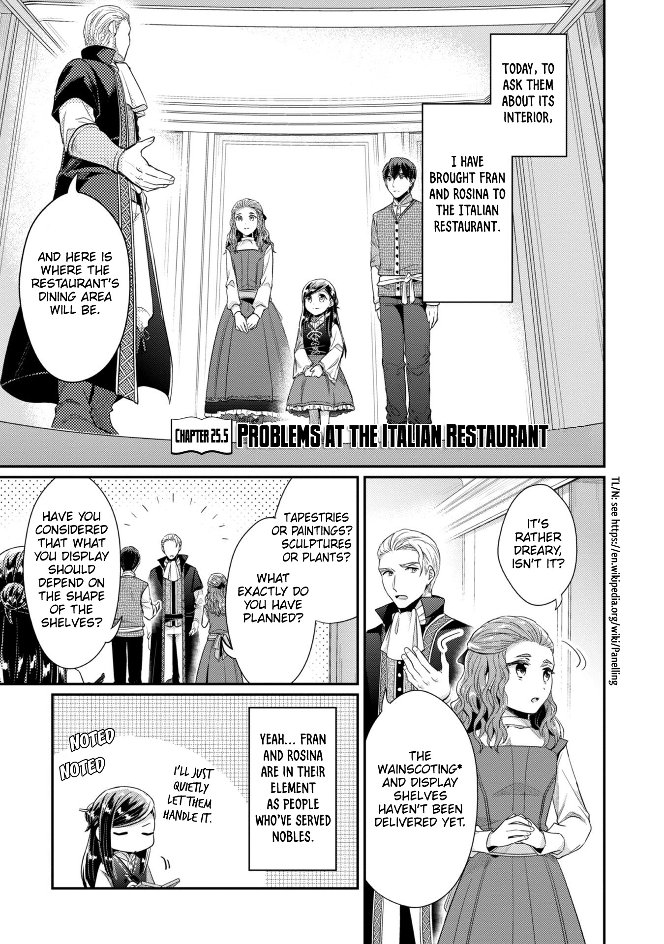 Ascendance of a Bookworm ~I'll Do Anything to Become a Librarian~ Part 2 「I'll Become a Shrine Maiden for Books!」 chapter 25.5 page 2