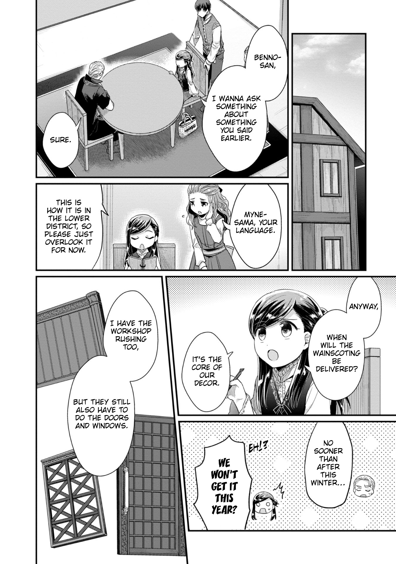 Ascendance of a Bookworm ~I'll Do Anything to Become a Librarian~ Part 2 「I'll Become a Shrine Maiden for Books!」 chapter 25.5 page 3