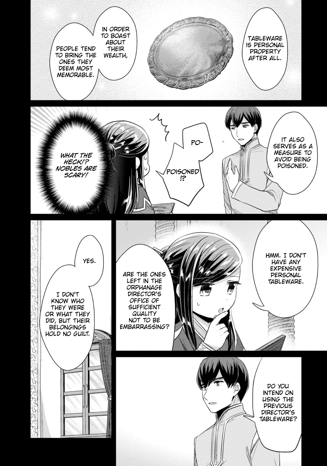 Ascendance of a Bookworm ~I'll Do Anything to Become a Librarian~ Part 2 「I'll Become a Shrine Maiden for Books!」 chapter 25.5 page 5