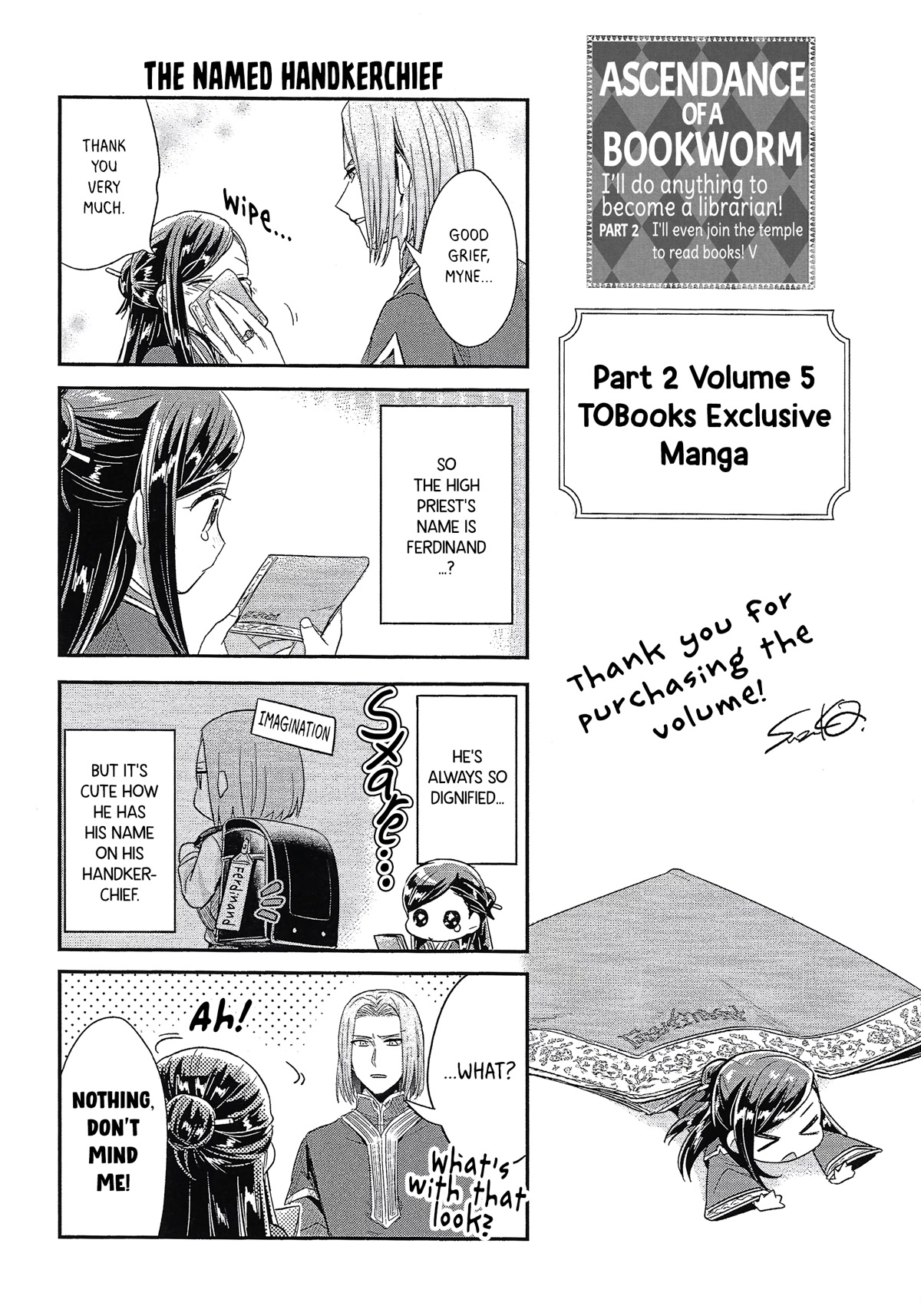 Ascendance of a Bookworm ~I'll Do Anything to Become a Librarian~ Part 2 「I'll Become a Shrine Maiden for Books!」 chapter 25.6 page 1