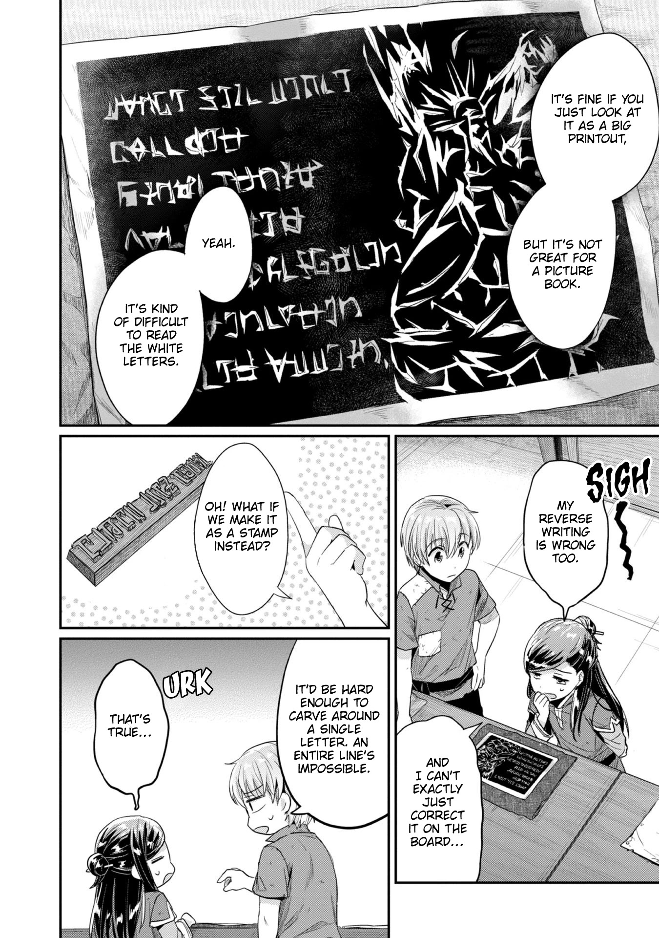 Ascendance of a Bookworm ~I'll Do Anything to Become a Librarian~ Part 2 「I'll Become a Shrine Maiden for Books!」 chapter 25 page 13