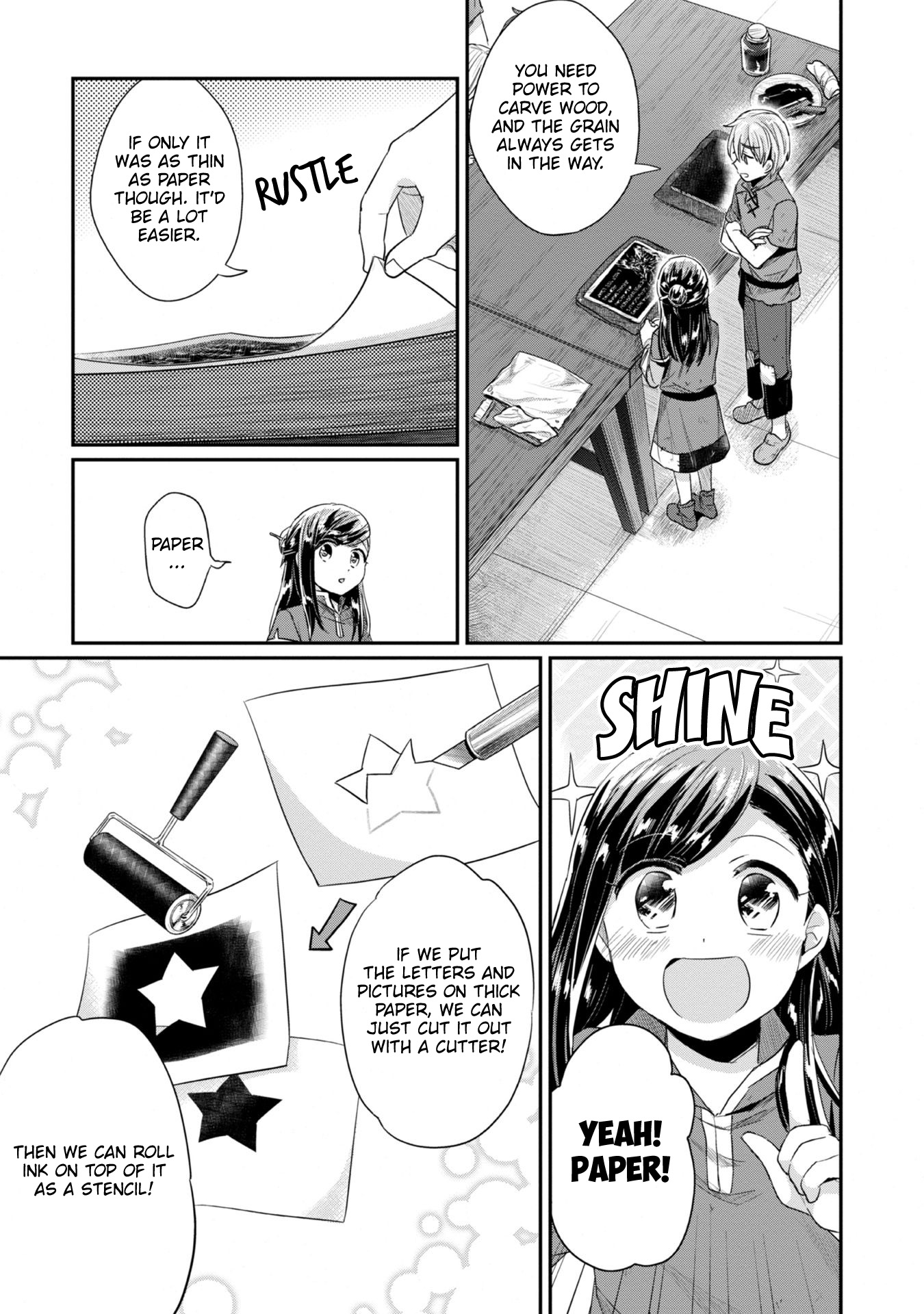 Ascendance of a Bookworm ~I'll Do Anything to Become a Librarian~ Part 2 「I'll Become a Shrine Maiden for Books!」 chapter 25 page 14