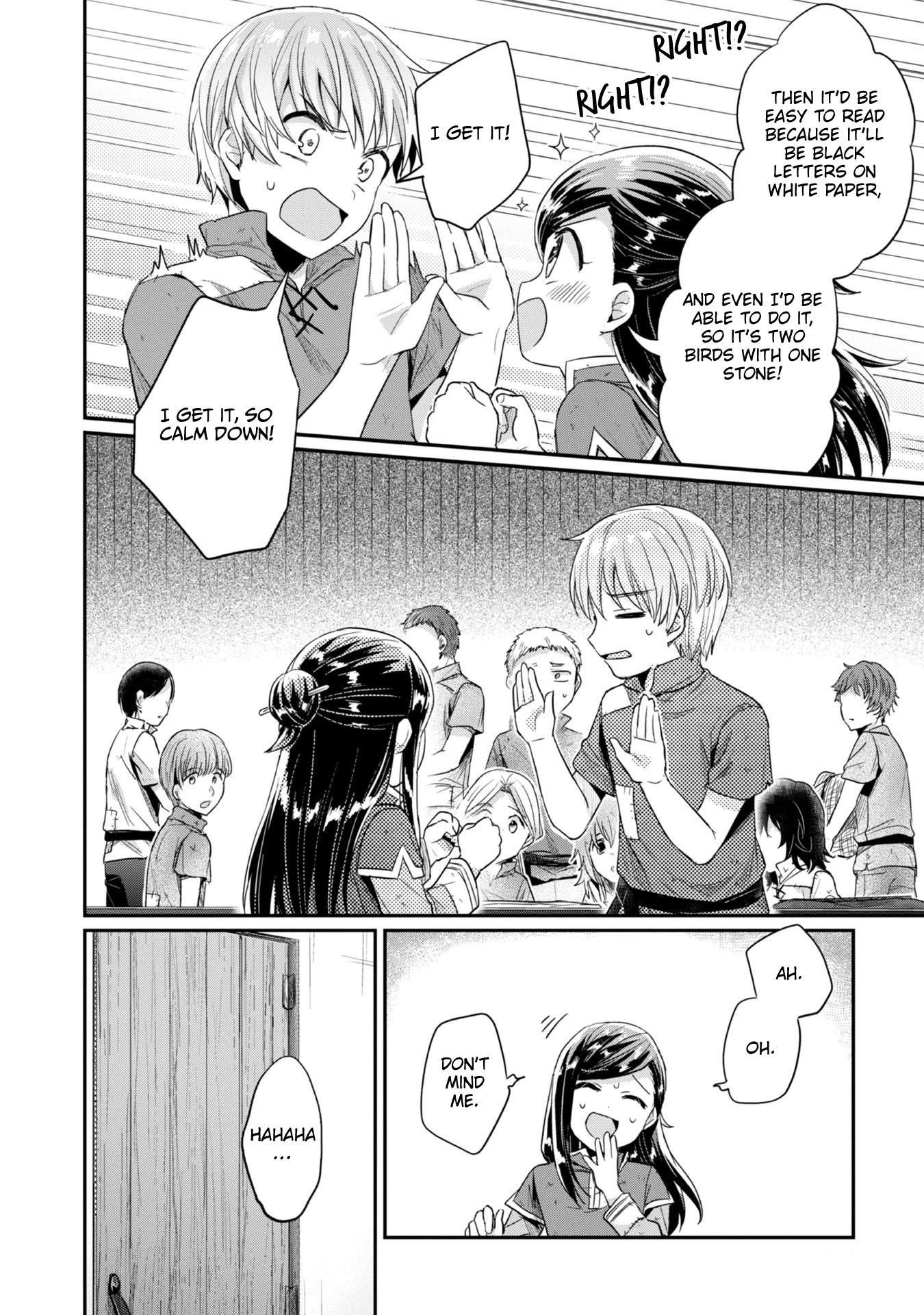 Ascendance of a Bookworm ~I'll Do Anything to Become a Librarian~ Part 2 「I'll Become a Shrine Maiden for Books!」 chapter 25 page 15