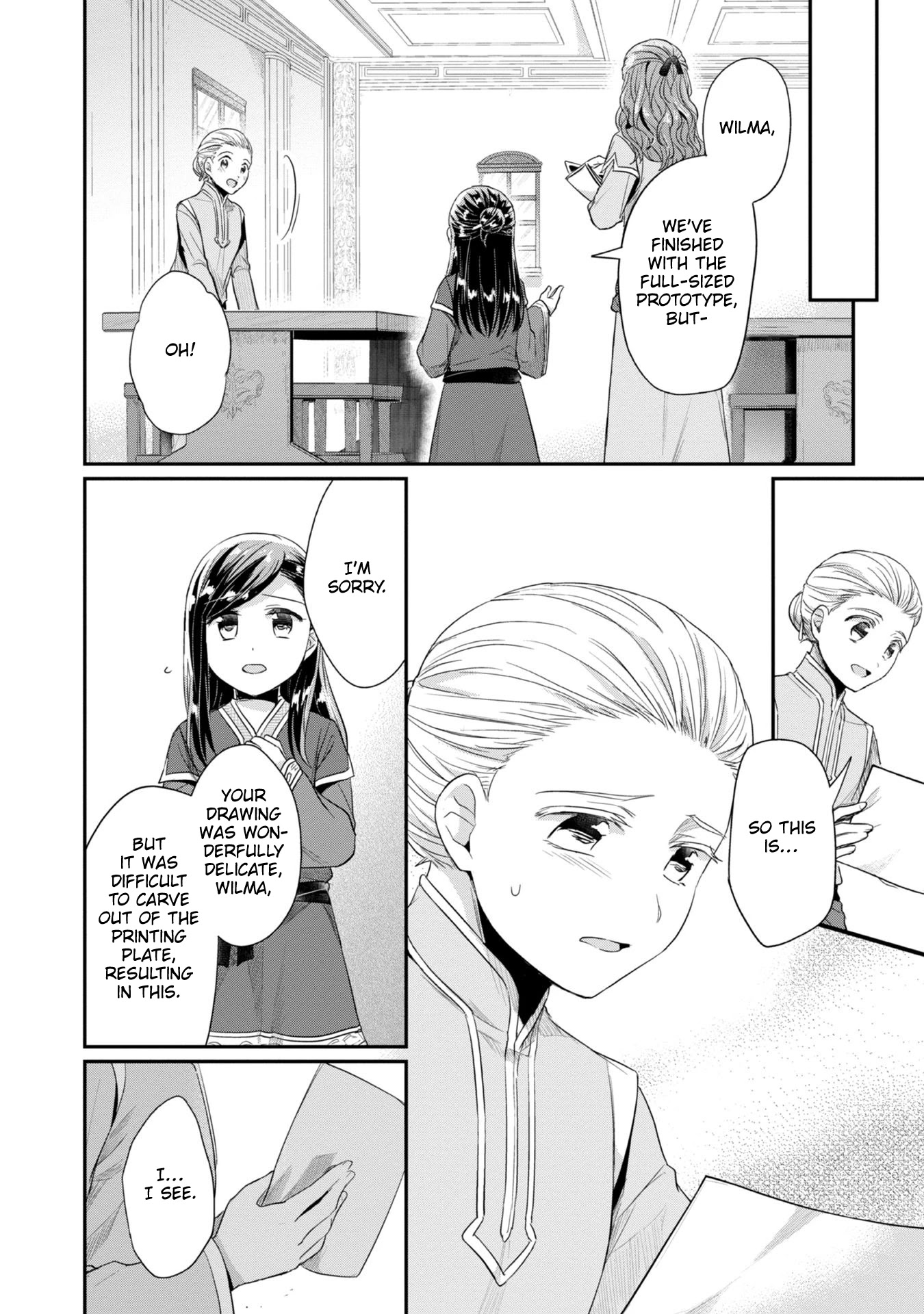 Ascendance of a Bookworm ~I'll Do Anything to Become a Librarian~ Part 2 「I'll Become a Shrine Maiden for Books!」 chapter 25 page 17