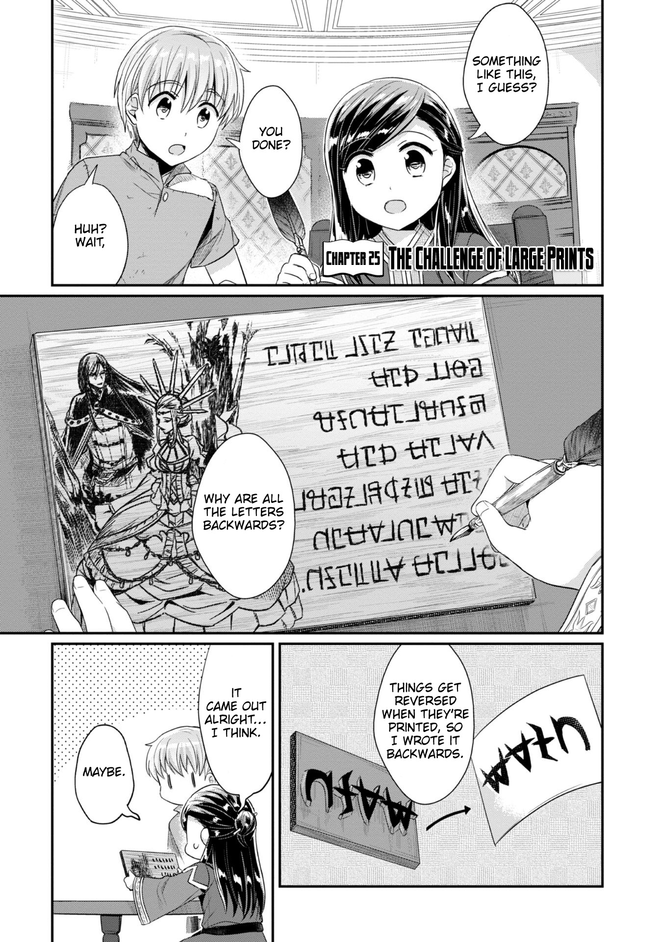 Ascendance of a Bookworm ~I'll Do Anything to Become a Librarian~ Part 2 「I'll Become a Shrine Maiden for Books!」 chapter 25 page 2