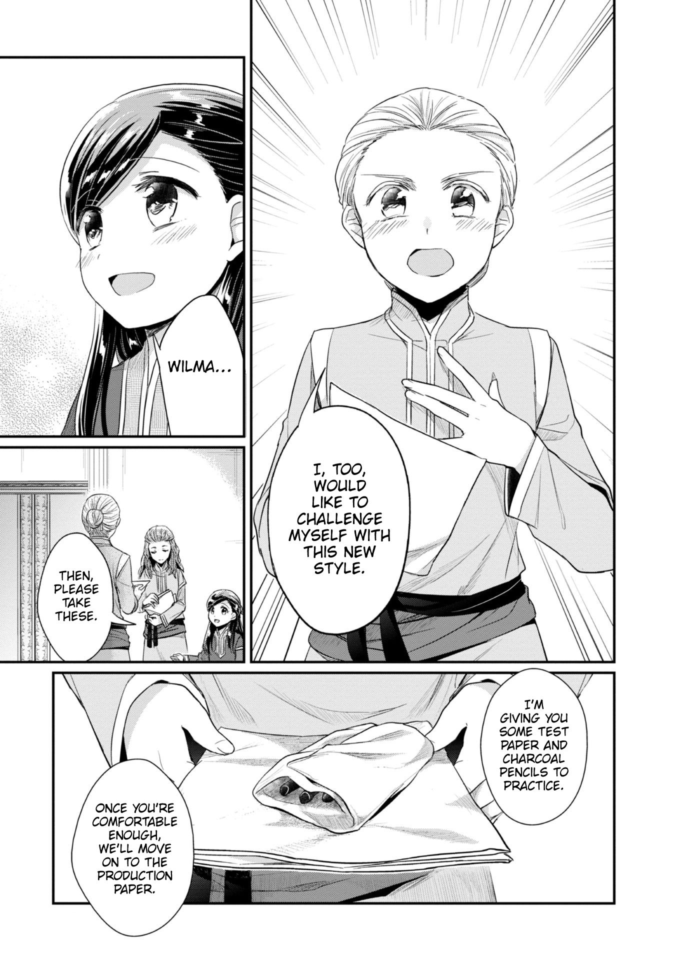 Ascendance of a Bookworm ~I'll Do Anything to Become a Librarian~ Part 2 「I'll Become a Shrine Maiden for Books!」 chapter 25 page 20