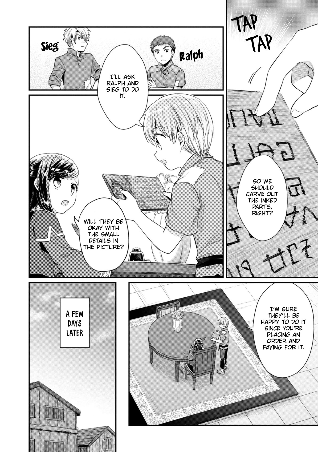 Ascendance of a Bookworm ~I'll Do Anything to Become a Librarian~ Part 2 「I'll Become a Shrine Maiden for Books!」 chapter 25 page 3