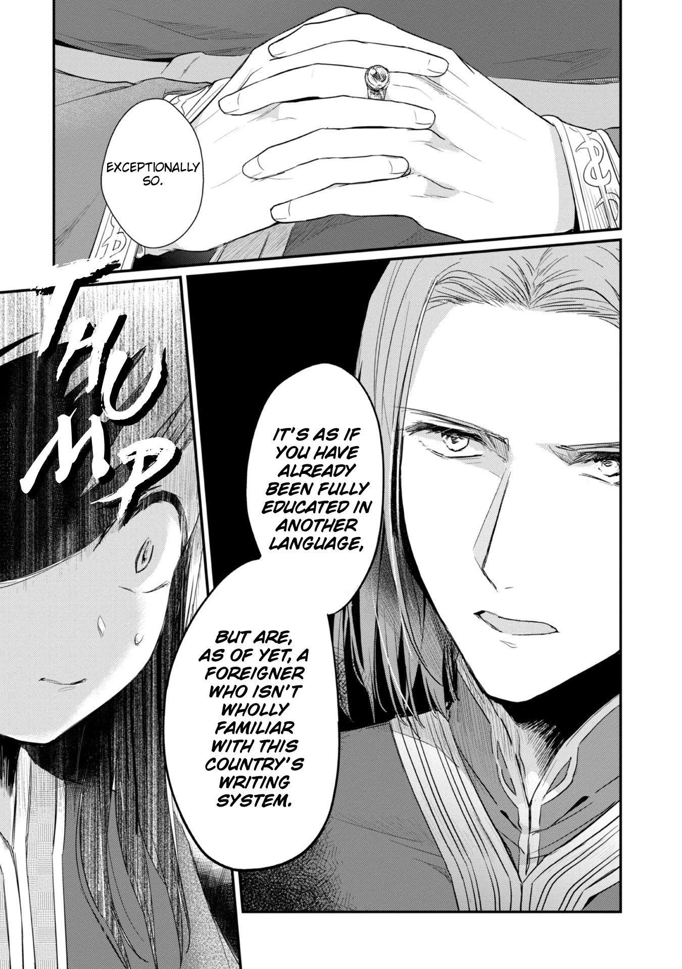 Ascendance of a Bookworm ~I'll Do Anything to Become a Librarian~ Part 2 「I'll Become a Shrine Maiden for Books!」 chapter 25 page 32