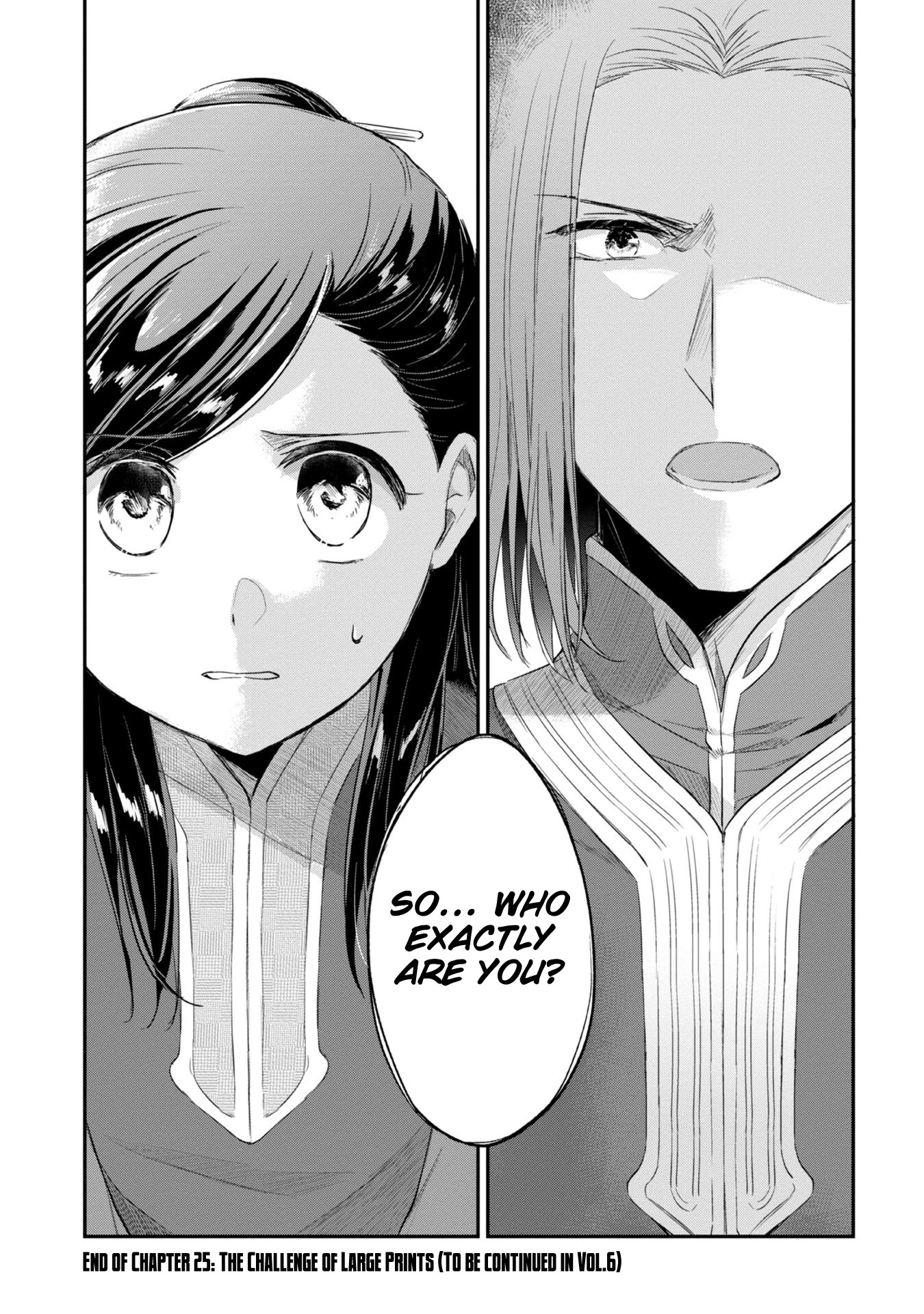 Ascendance of a Bookworm ~I'll Do Anything to Become a Librarian~ Part 2 「I'll Become a Shrine Maiden for Books!」 chapter 25 page 33