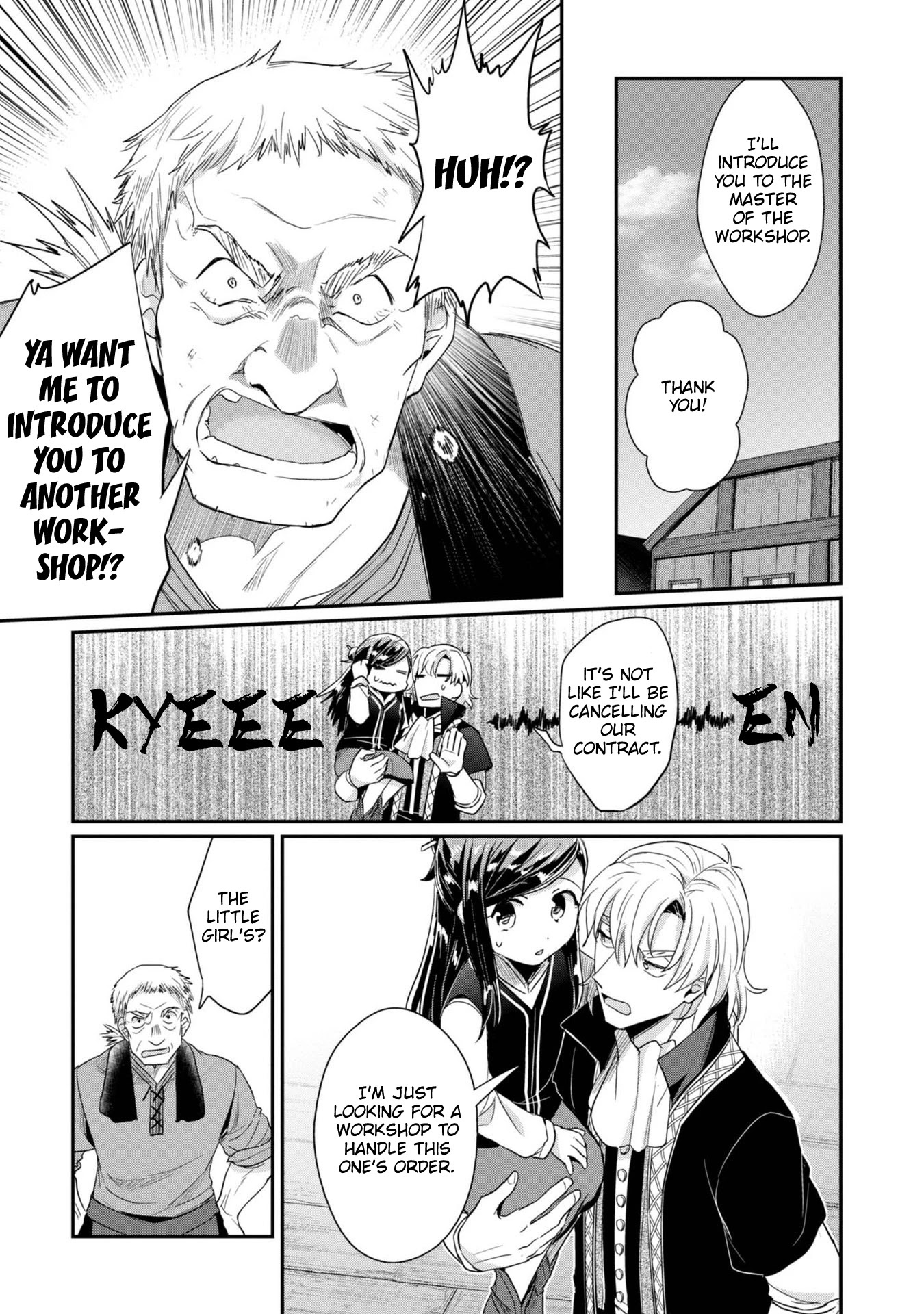 Ascendance of a Bookworm ~I'll Do Anything to Become a Librarian~ Part 2 「I'll Become a Shrine Maiden for Books!」 chapter 26 page 19