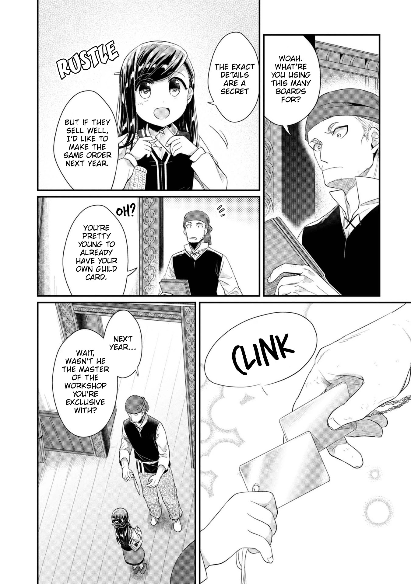 Ascendance of a Bookworm ~I'll Do Anything to Become a Librarian~ Part 2 「I'll Become a Shrine Maiden for Books!」 chapter 26 page 22