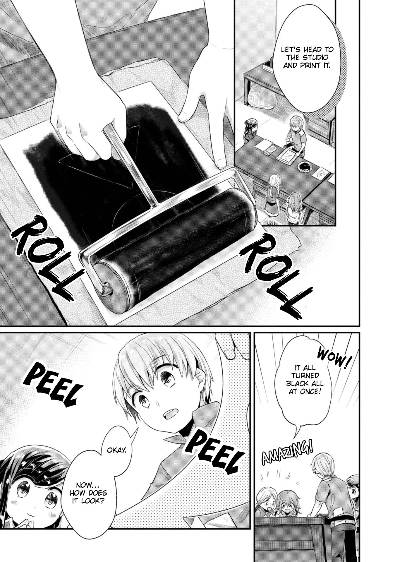 Ascendance of a Bookworm ~I'll Do Anything to Become a Librarian~ Part 2 「I'll Become a Shrine Maiden for Books!」 chapter 27 page 14