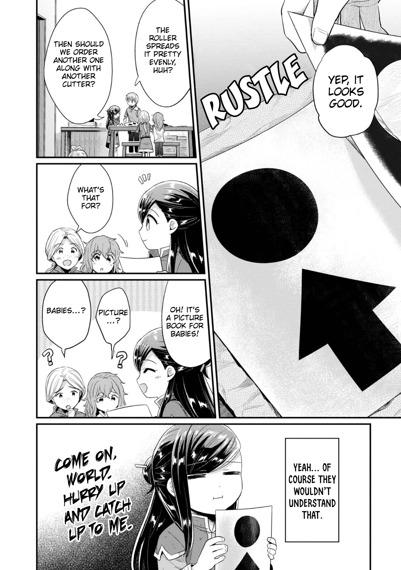 Ascendance of a Bookworm ~I'll Do Anything to Become a Librarian~ Part 2 「I'll Become a Shrine Maiden for Books!」 chapter 27 page 15