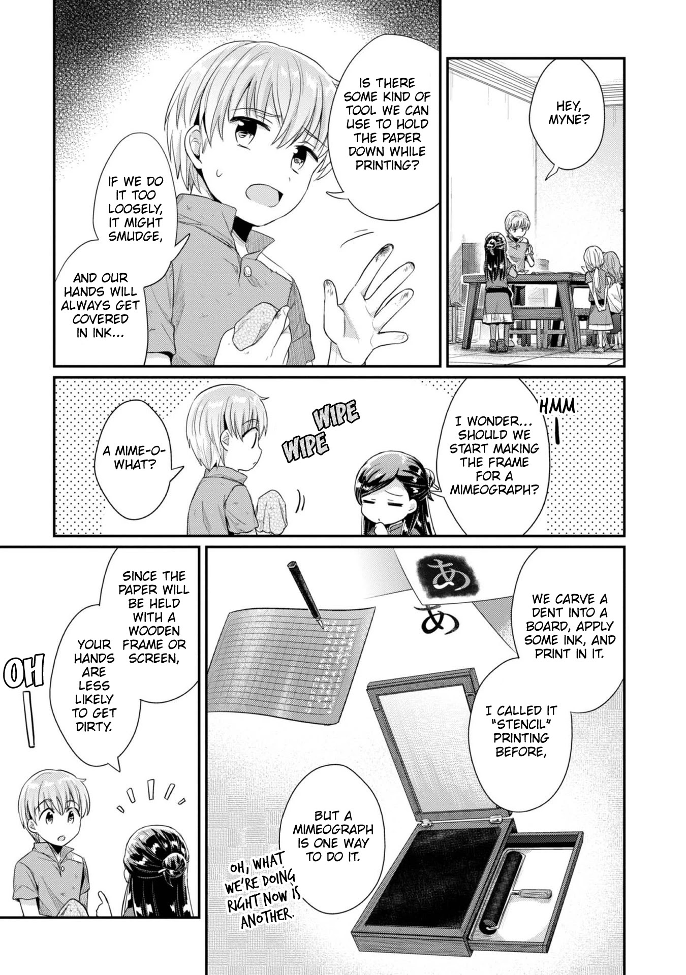 Ascendance of a Bookworm ~I'll Do Anything to Become a Librarian~ Part 2 「I'll Become a Shrine Maiden for Books!」 chapter 27 page 16