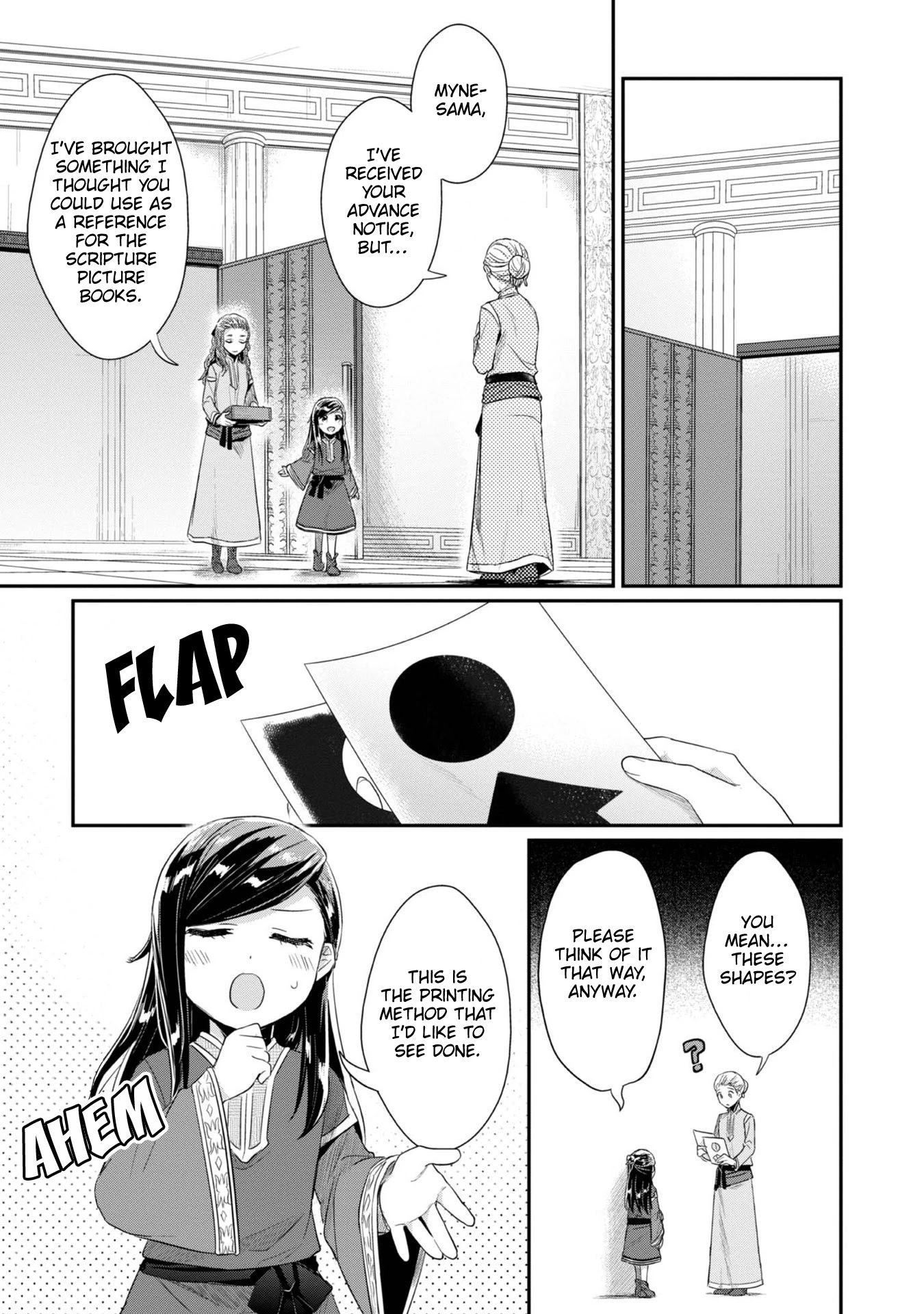 Ascendance of a Bookworm ~I'll Do Anything to Become a Librarian~ Part 2 「I'll Become a Shrine Maiden for Books!」 chapter 27 page 18