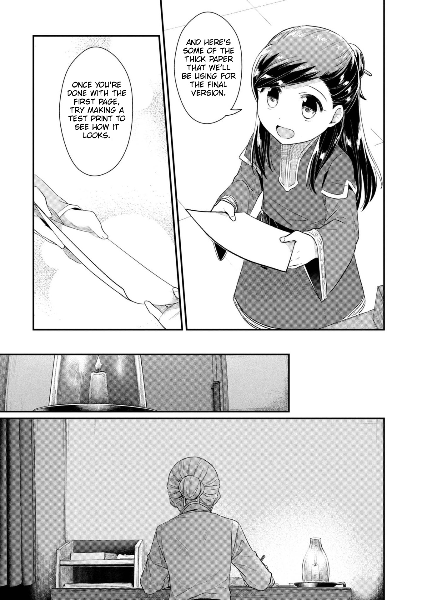 Ascendance of a Bookworm ~I'll Do Anything to Become a Librarian~ Part 2 「I'll Become a Shrine Maiden for Books!」 chapter 27 page 20