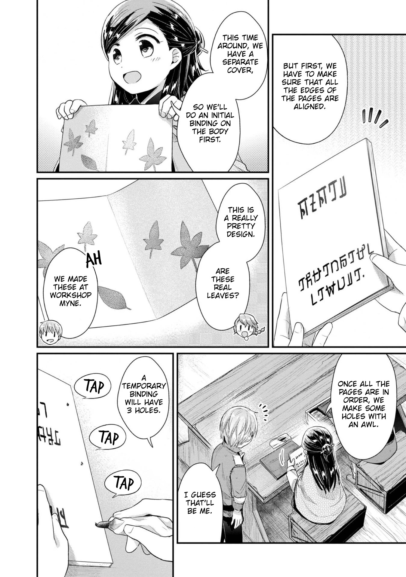 Ascendance of a Bookworm ~I'll Do Anything to Become a Librarian~ Part 2 「I'll Become a Shrine Maiden for Books!」 chapter 28 page 30