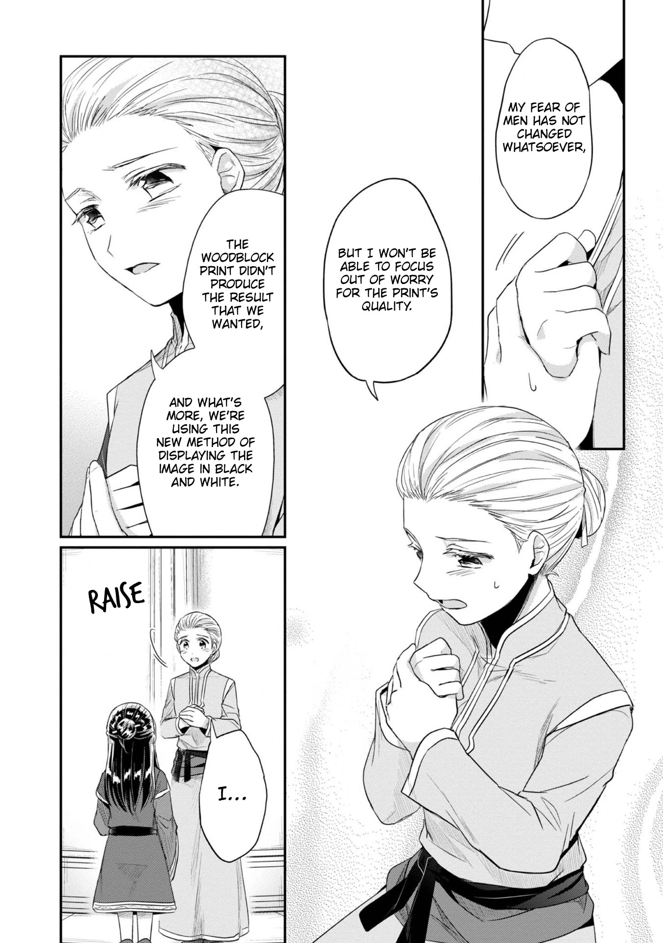 Ascendance of a Bookworm ~I'll Do Anything to Become a Librarian~ Part 2 「I'll Become a Shrine Maiden for Books!」 chapter 28 page 9