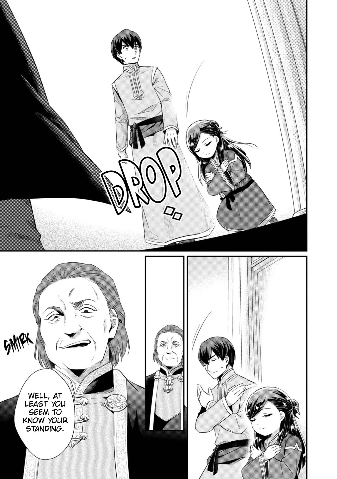 Ascendance of a Bookworm ~I'll Do Anything to Become a Librarian~ Part 2 「I'll Become a Shrine Maiden for Books!」 chapter 29 page 18