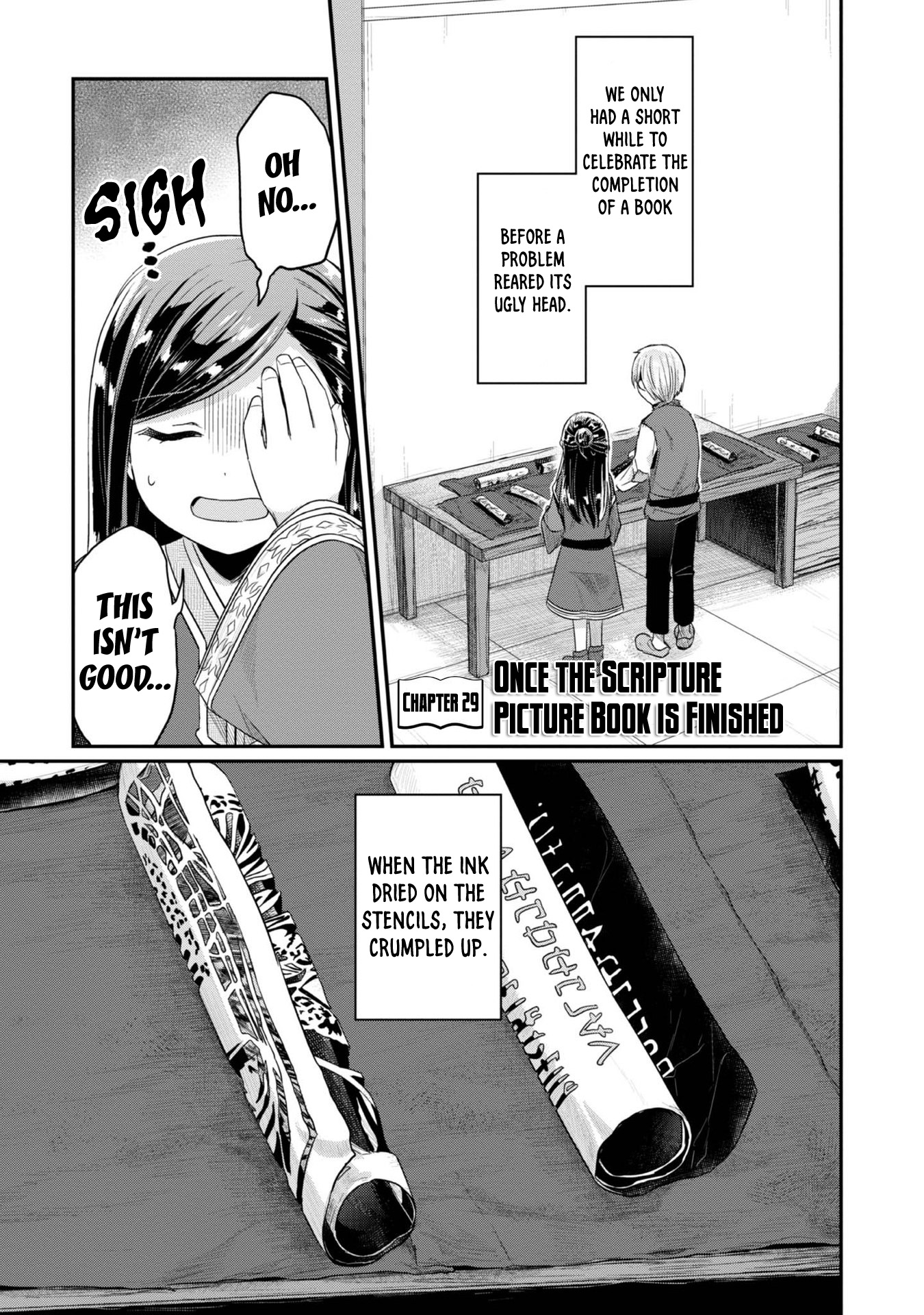 Ascendance of a Bookworm ~I'll Do Anything to Become a Librarian~ Part 2 「I'll Become a Shrine Maiden for Books!」 chapter 29 page 2