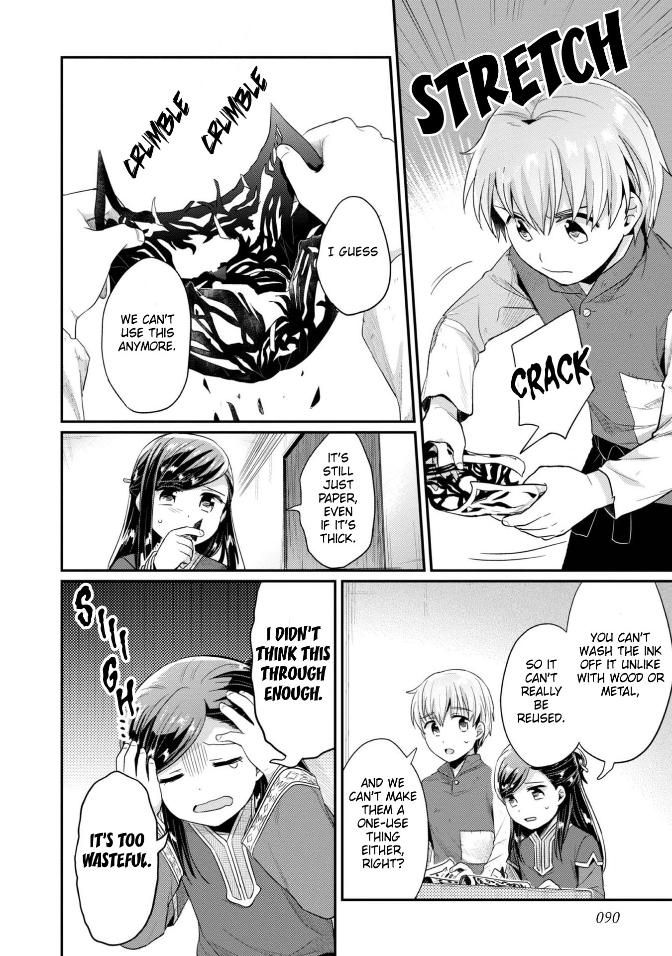 Ascendance of a Bookworm ~I'll Do Anything to Become a Librarian~ Part 2 「I'll Become a Shrine Maiden for Books!」 chapter 29 page 3