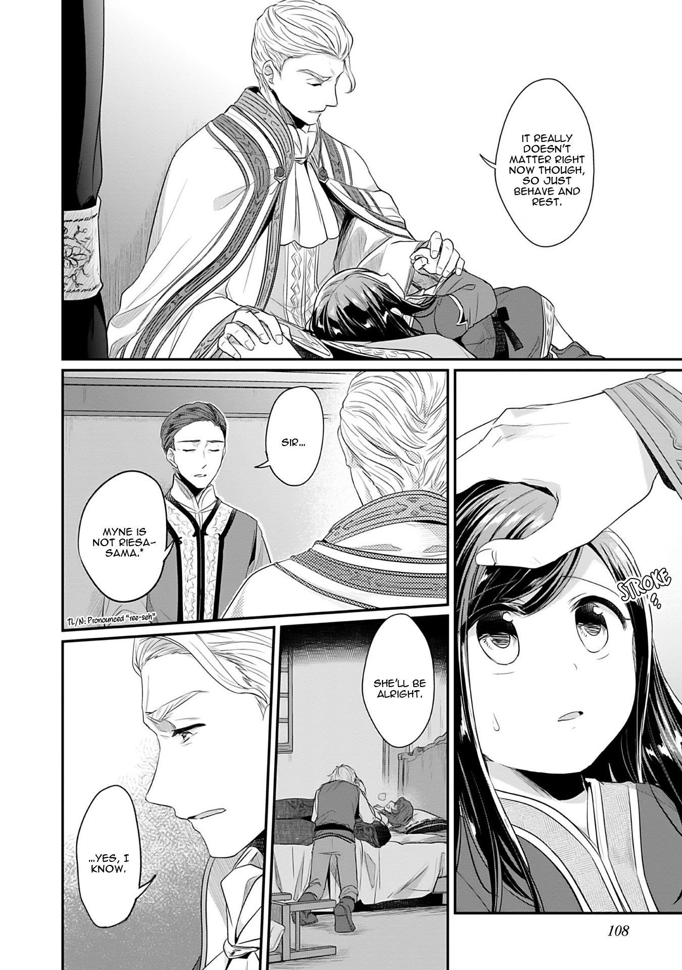 Ascendance of a Bookworm ~I'll Do Anything to Become a Librarian~ Part 2 「I'll Become a Shrine Maiden for Books!」 chapter 3 page 14