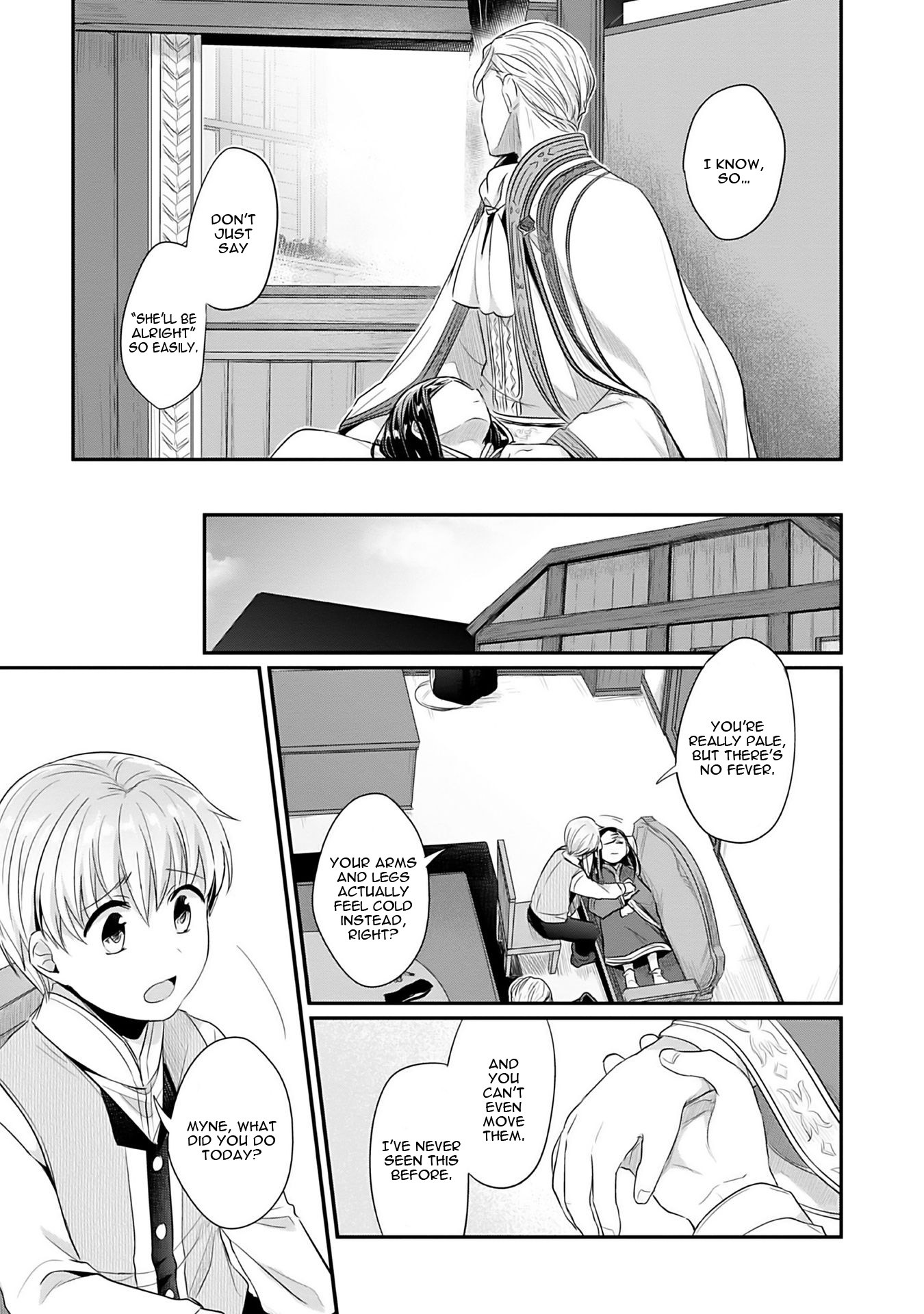 Ascendance of a Bookworm ~I'll Do Anything to Become a Librarian~ Part 2 「I'll Become a Shrine Maiden for Books!」 chapter 3 page 15