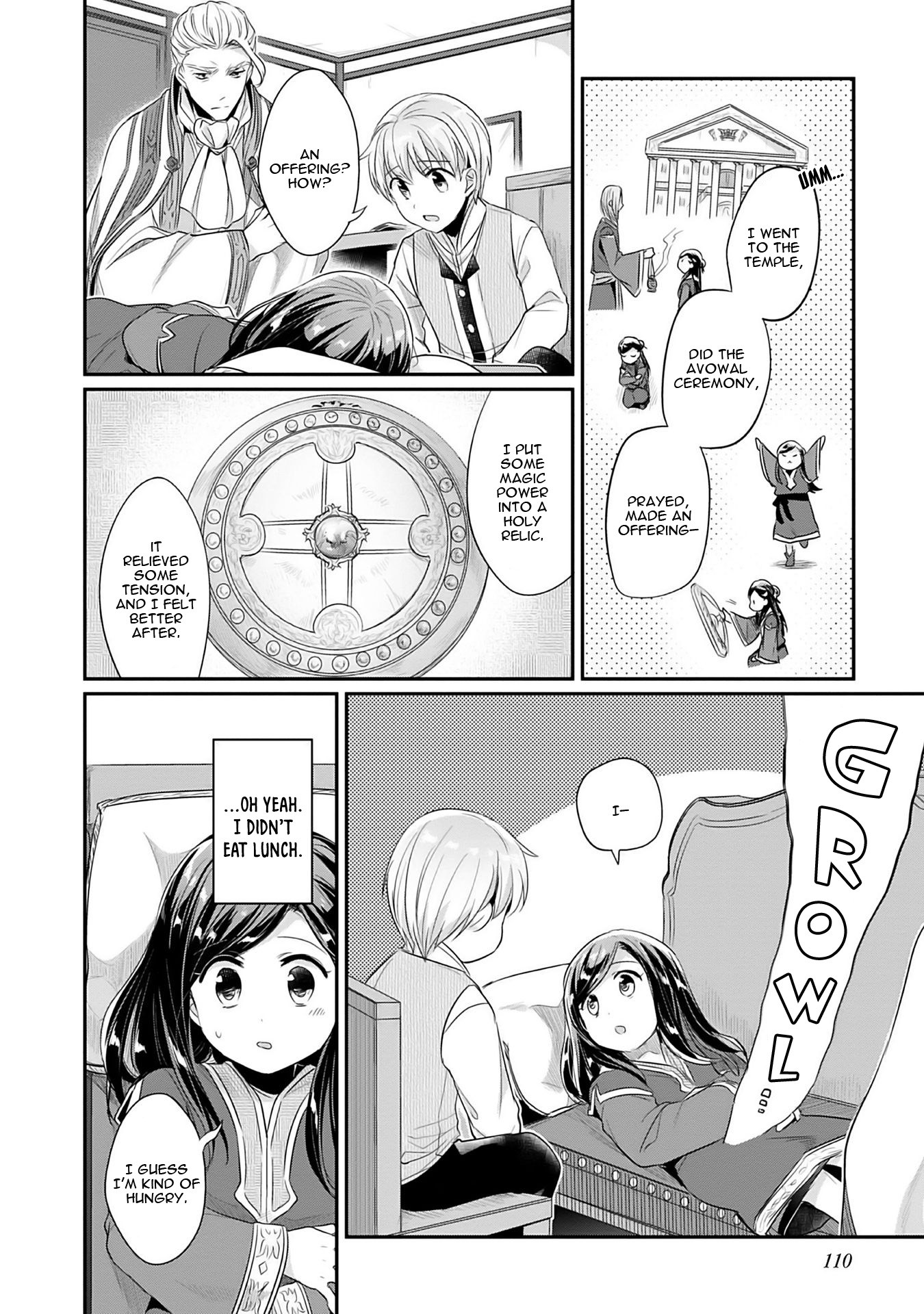 Ascendance of a Bookworm ~I'll Do Anything to Become a Librarian~ Part 2 「I'll Become a Shrine Maiden for Books!」 chapter 3 page 16