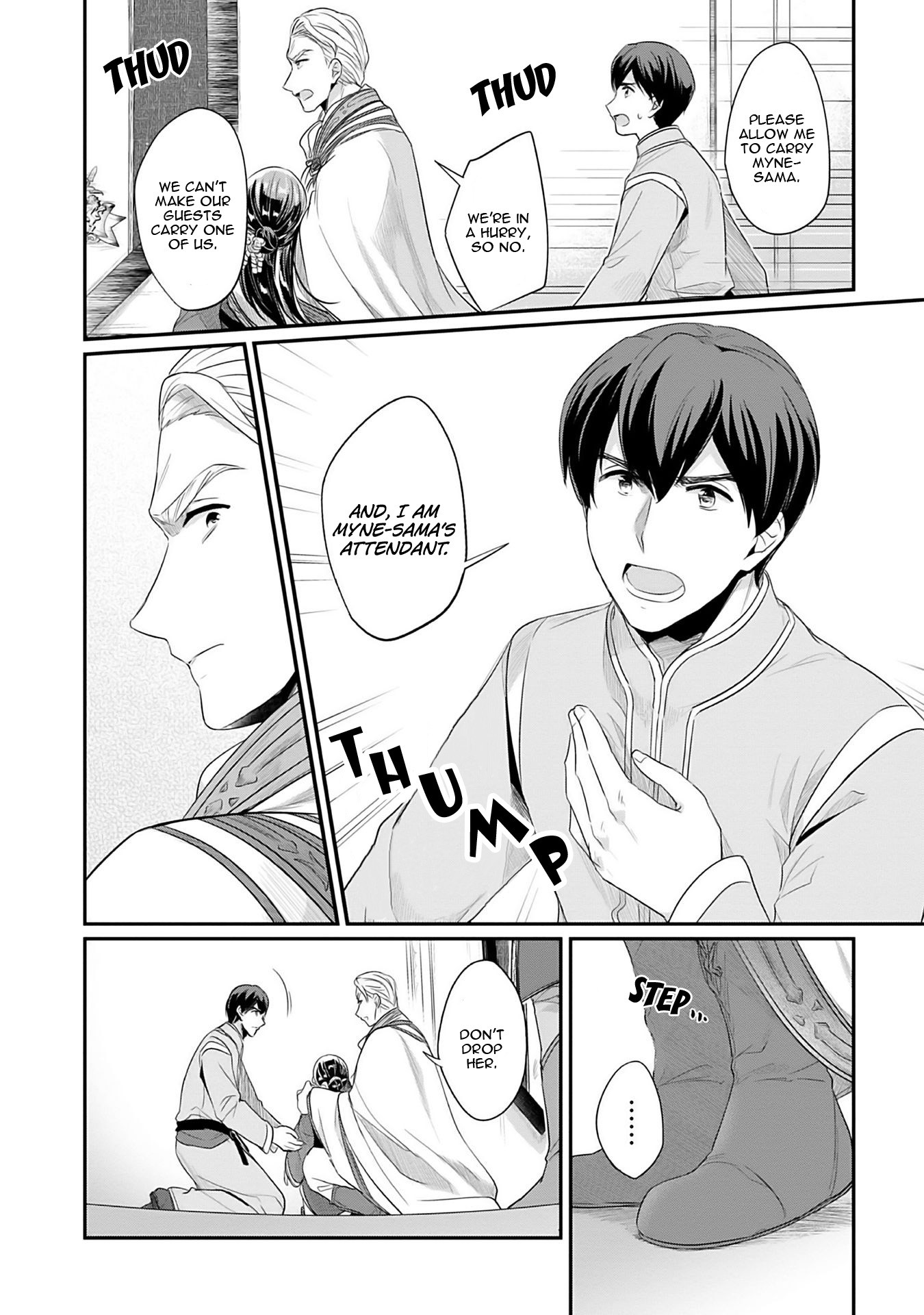 Ascendance of a Bookworm ~I'll Do Anything to Become a Librarian~ Part 2 「I'll Become a Shrine Maiden for Books!」 chapter 3 page 5