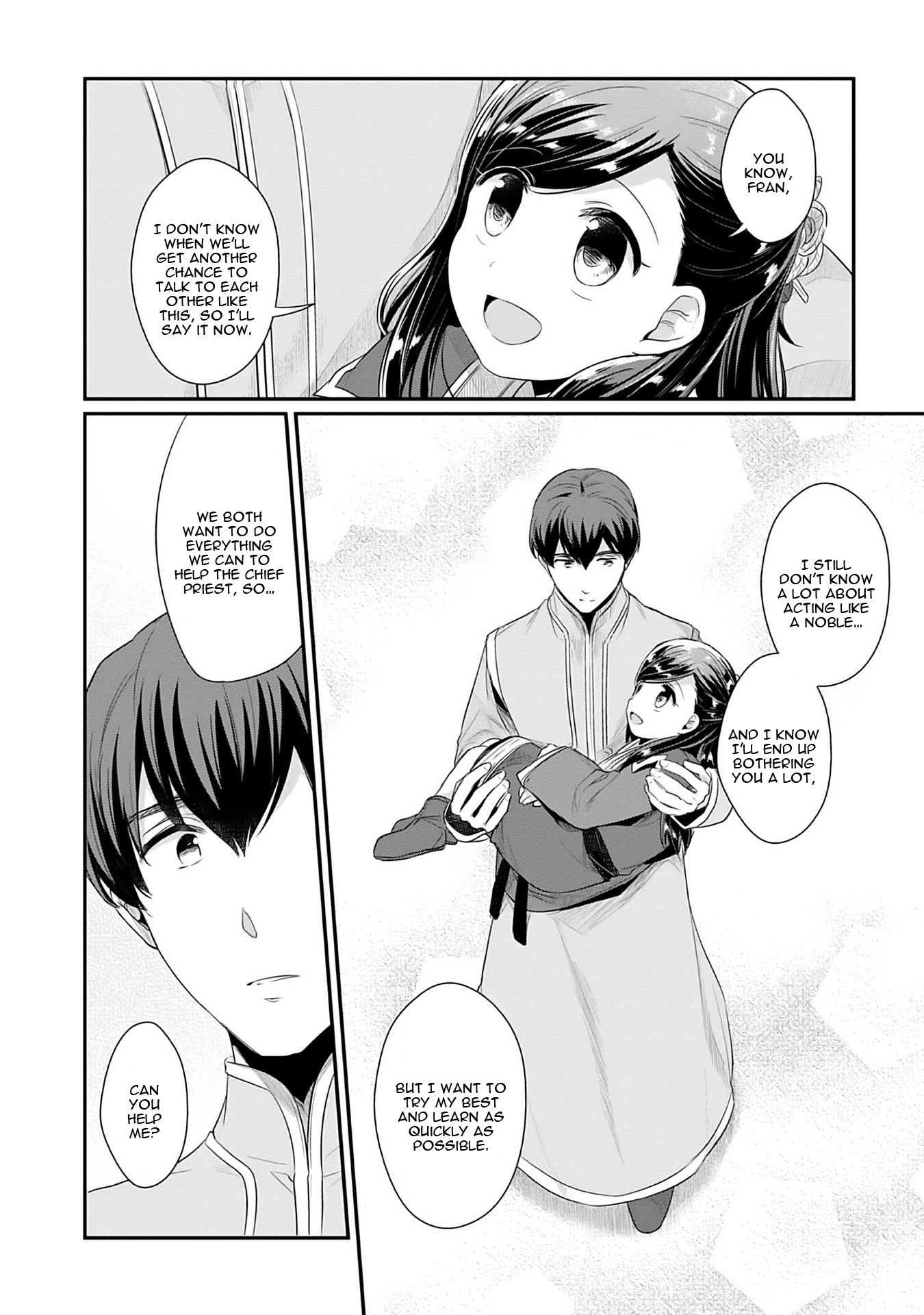 Ascendance of a Bookworm ~I'll Do Anything to Become a Librarian~ Part 2 「I'll Become a Shrine Maiden for Books!」 chapter 3 page 7