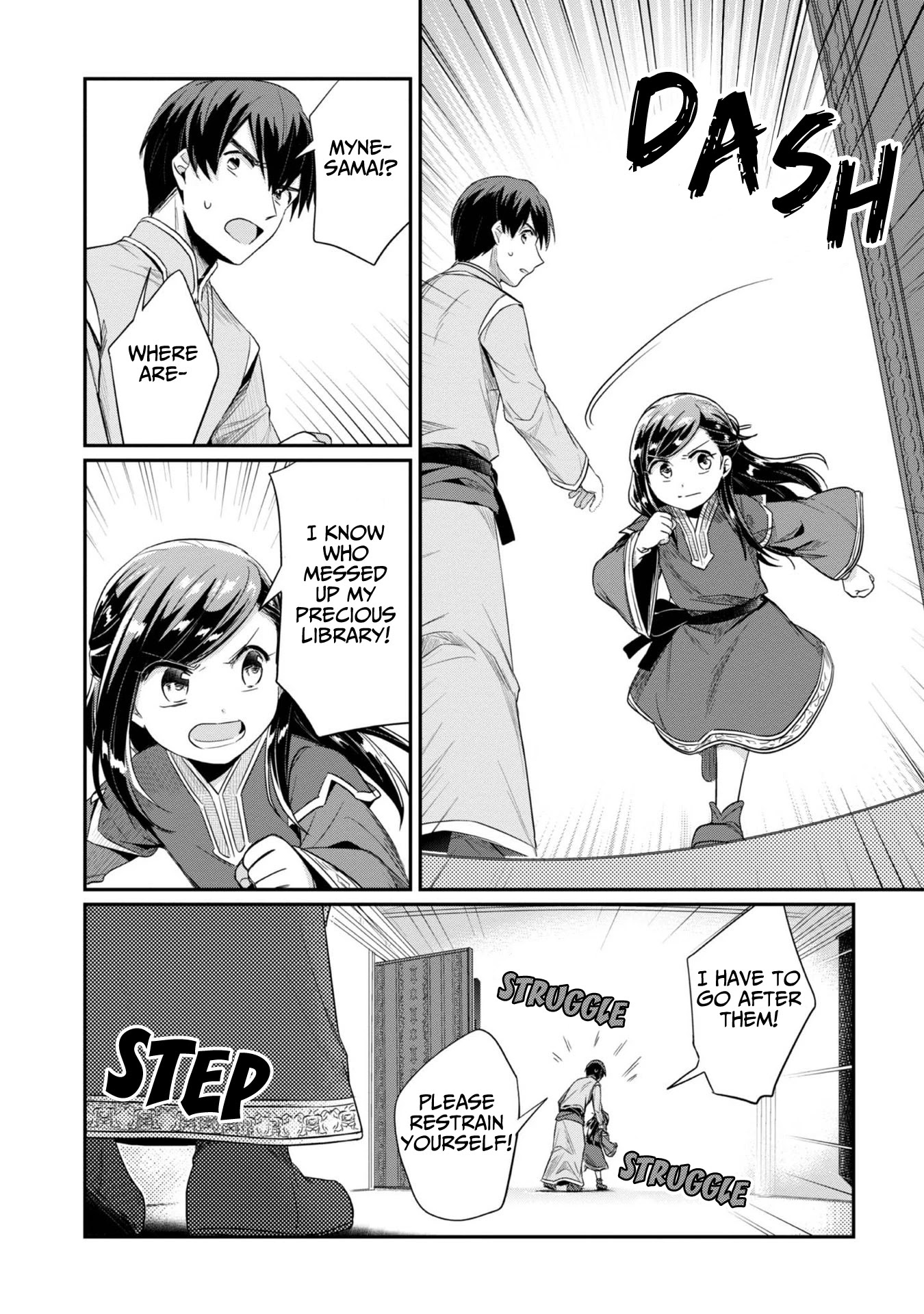 Ascendance of a Bookworm ~I'll Do Anything to Become a Librarian~ Part 2 「I'll Become a Shrine Maiden for Books!」 chapter 30 page 6