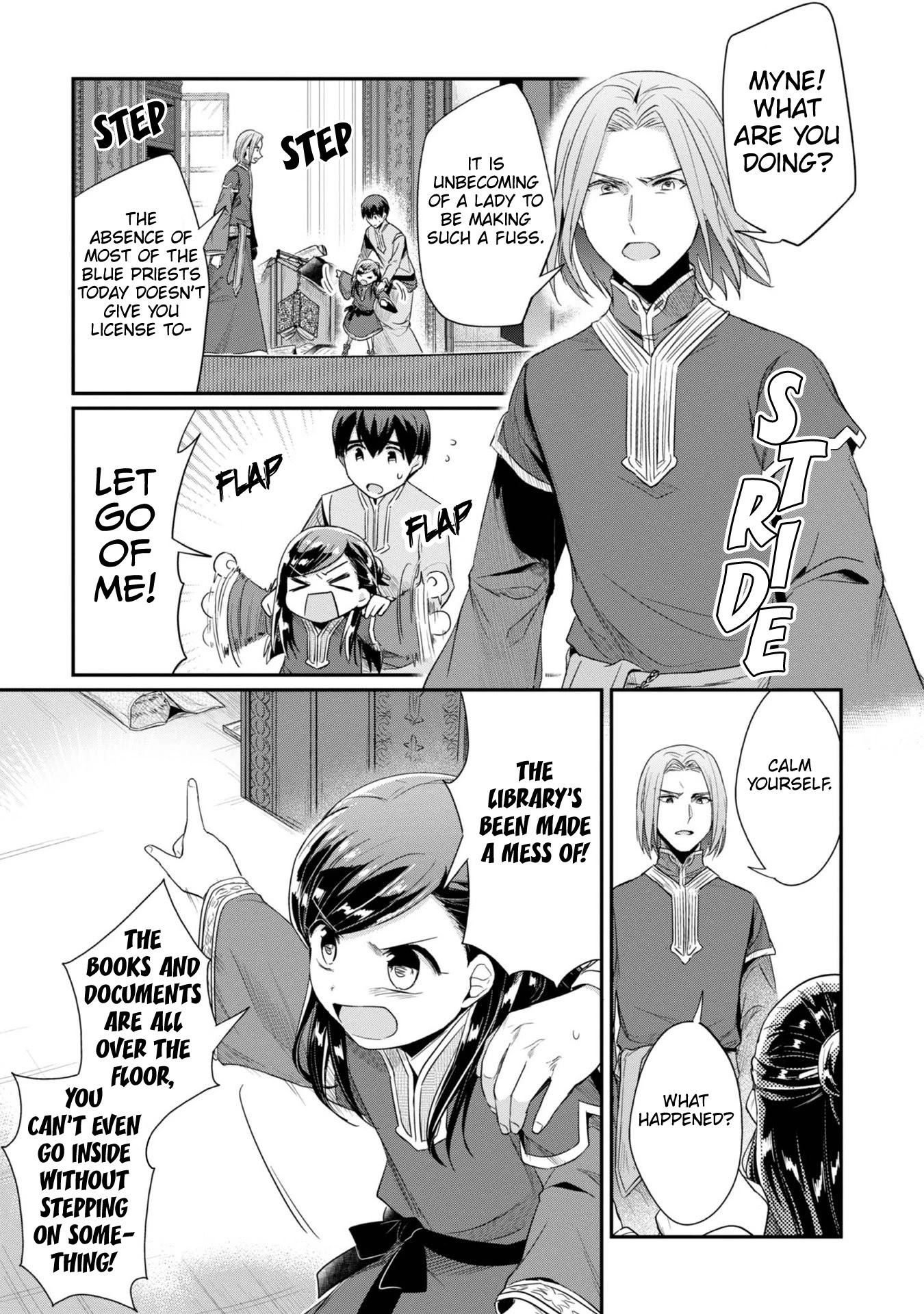 Ascendance of a Bookworm ~I'll Do Anything to Become a Librarian~ Part 2 「I'll Become a Shrine Maiden for Books!」 chapter 30 page 7