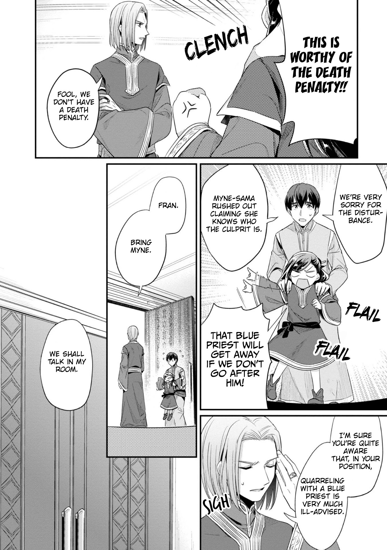 Ascendance of a Bookworm ~I'll Do Anything to Become a Librarian~ Part 2 「I'll Become a Shrine Maiden for Books!」 chapter 30 page 8