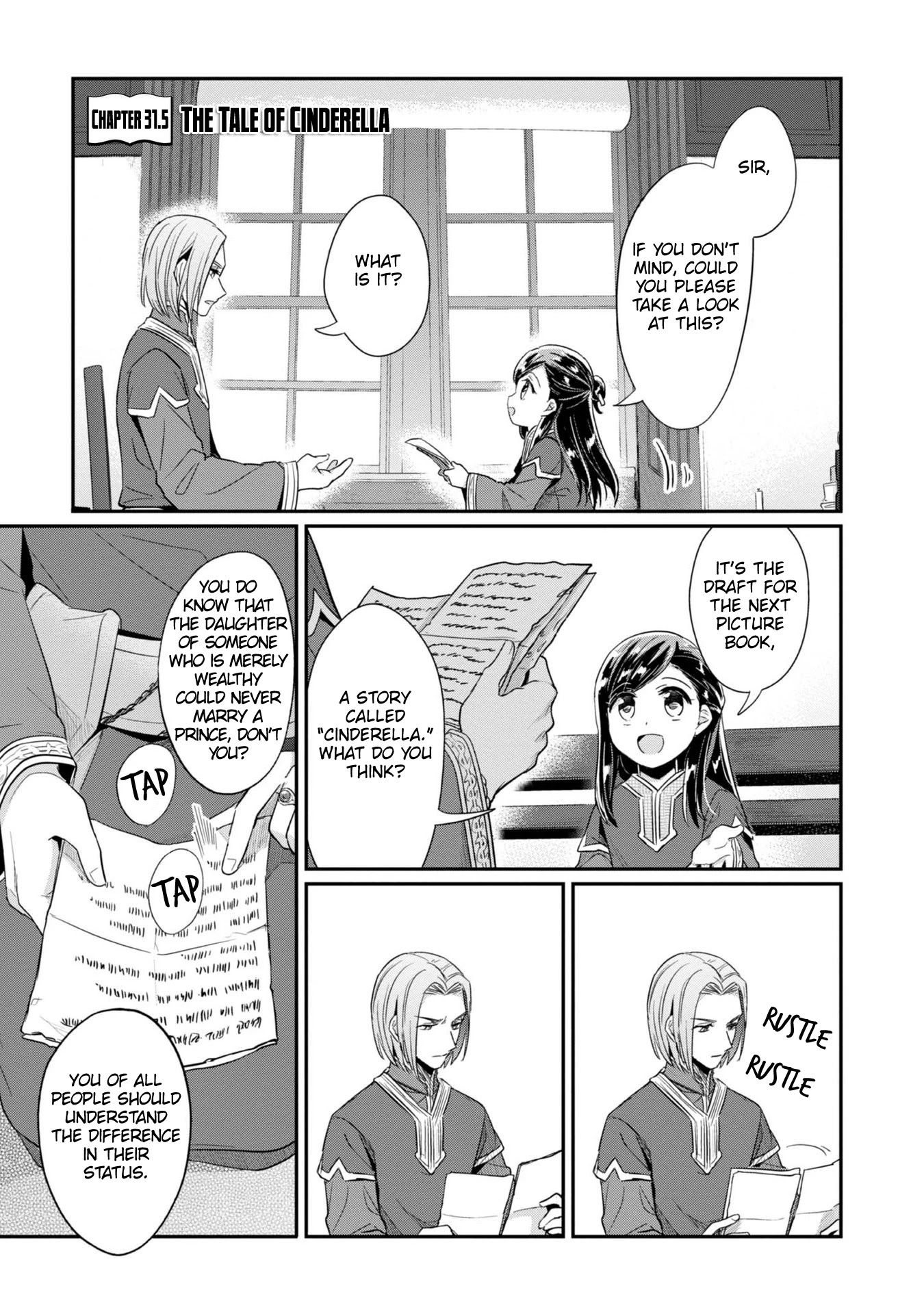 Ascendance of a Bookworm ~I'll Do Anything to Become a Librarian~ Part 2 「I'll Become a Shrine Maiden for Books!」 chapter 31.5 page 2