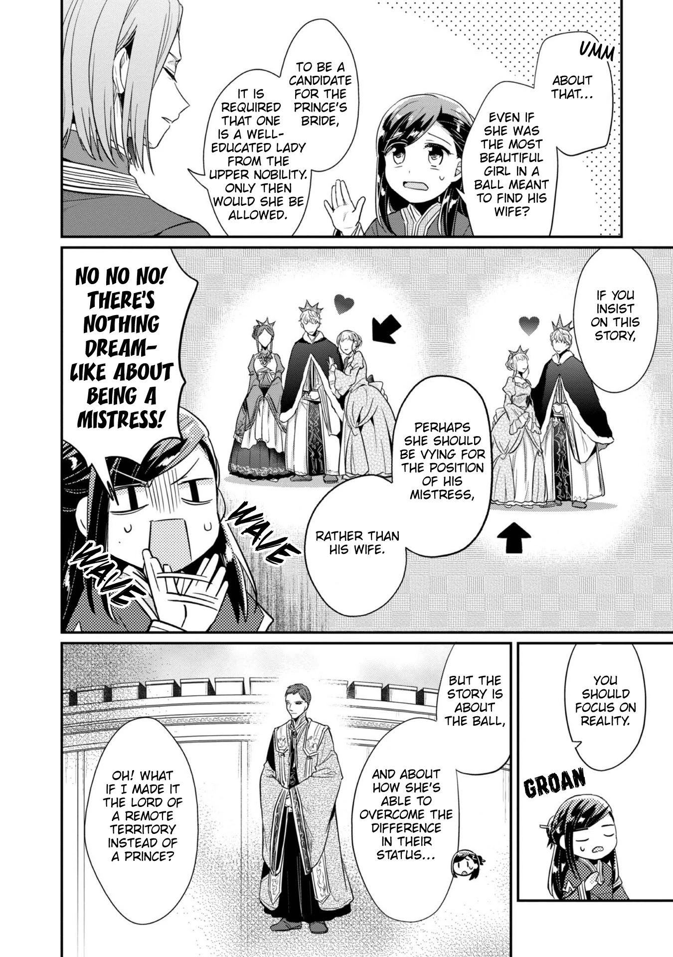 Ascendance of a Bookworm ~I'll Do Anything to Become a Librarian~ Part 2 「I'll Become a Shrine Maiden for Books!」 chapter 31.5 page 3