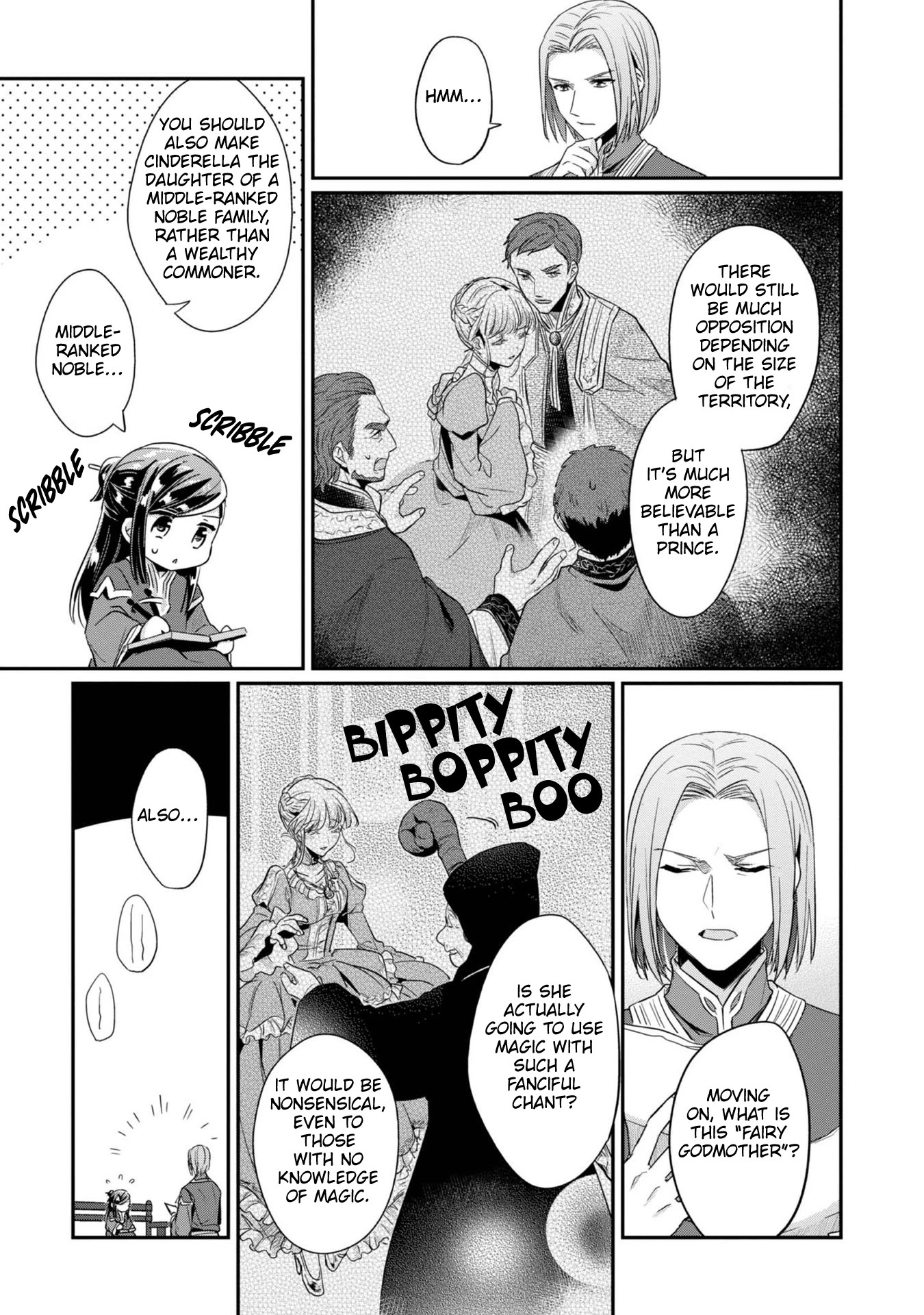 Ascendance of a Bookworm ~I'll Do Anything to Become a Librarian~ Part 2 「I'll Become a Shrine Maiden for Books!」 chapter 31.5 page 4