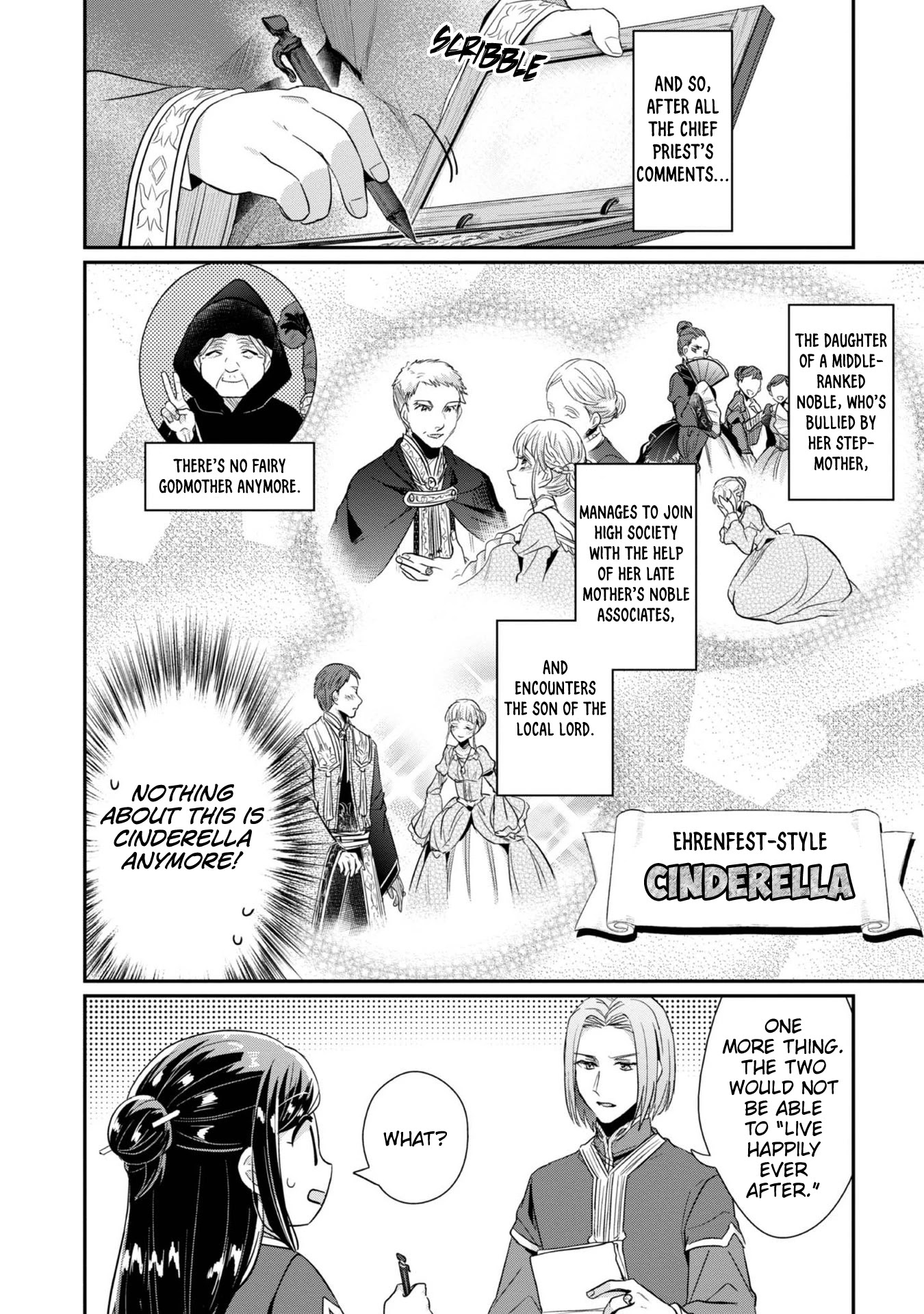 Ascendance of a Bookworm ~I'll Do Anything to Become a Librarian~ Part 2 「I'll Become a Shrine Maiden for Books!」 chapter 31.5 page 5