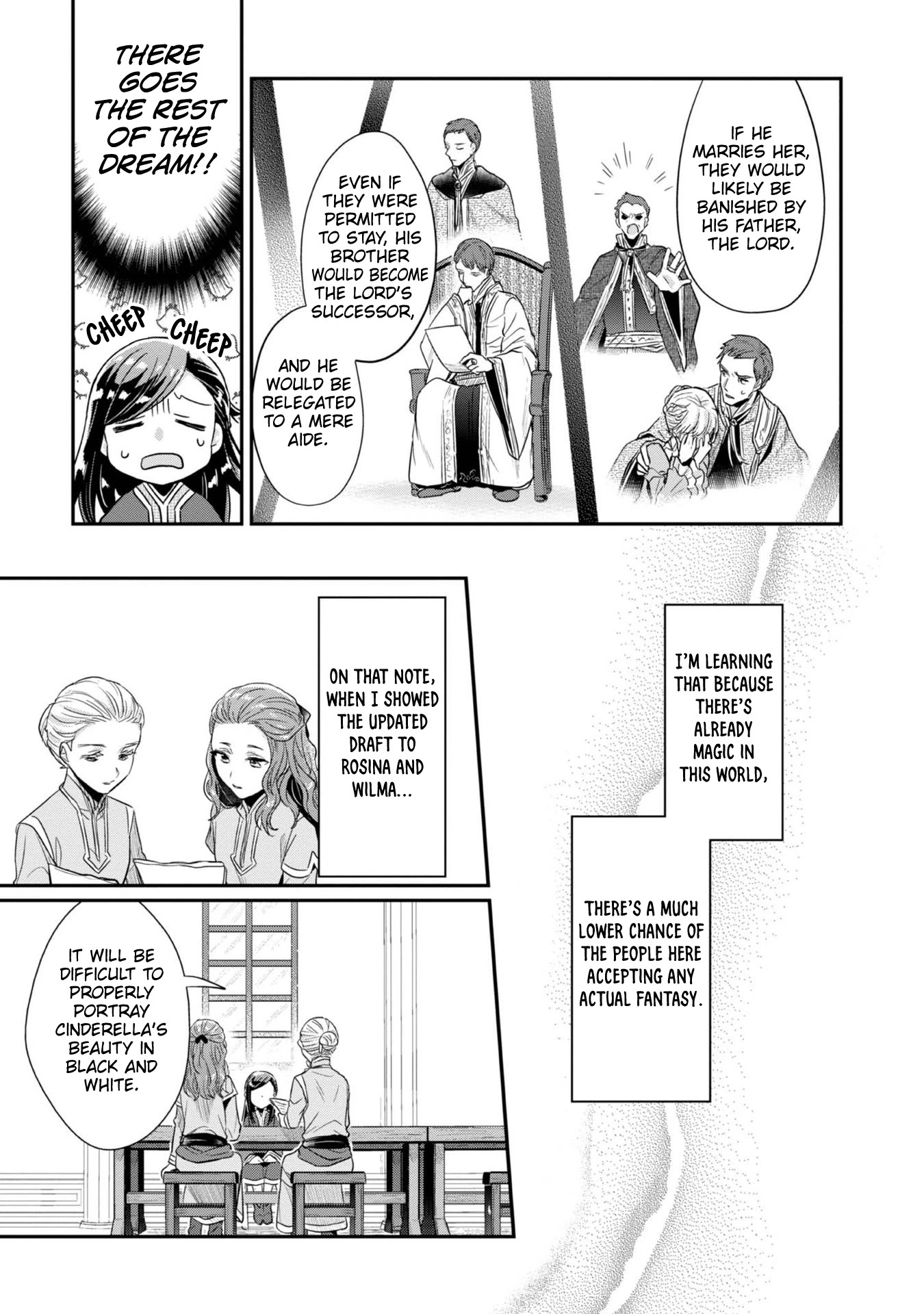 Ascendance of a Bookworm ~I'll Do Anything to Become a Librarian~ Part 2 「I'll Become a Shrine Maiden for Books!」 chapter 31.5 page 6