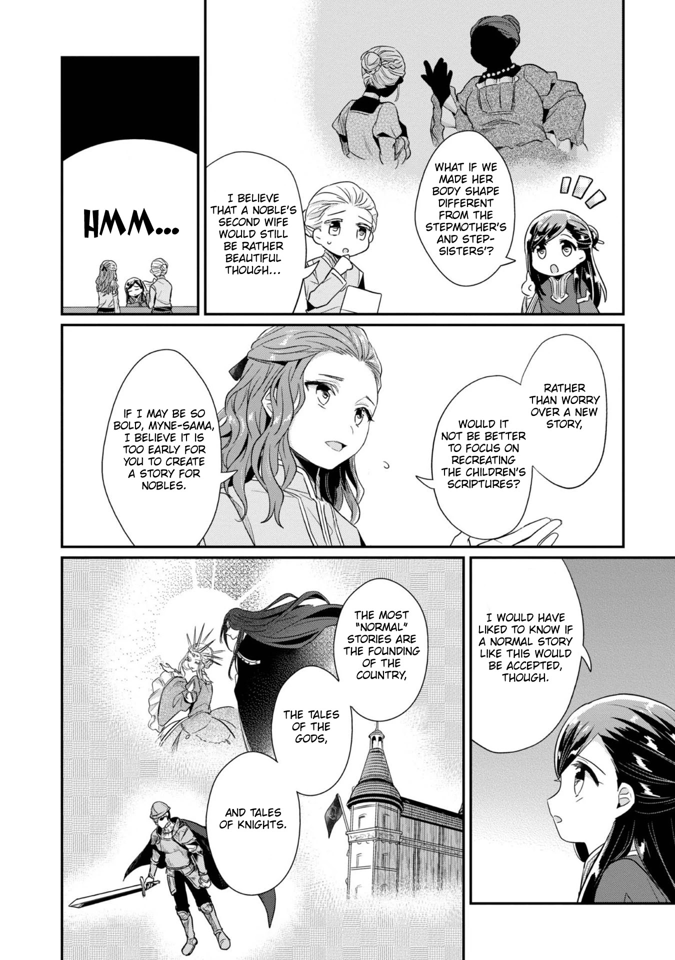 Ascendance of a Bookworm ~I'll Do Anything to Become a Librarian~ Part 2 「I'll Become a Shrine Maiden for Books!」 chapter 31.5 page 7